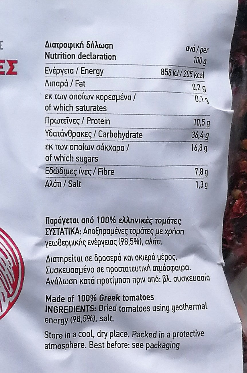 Pomidory suszone 200 g (vaccum)