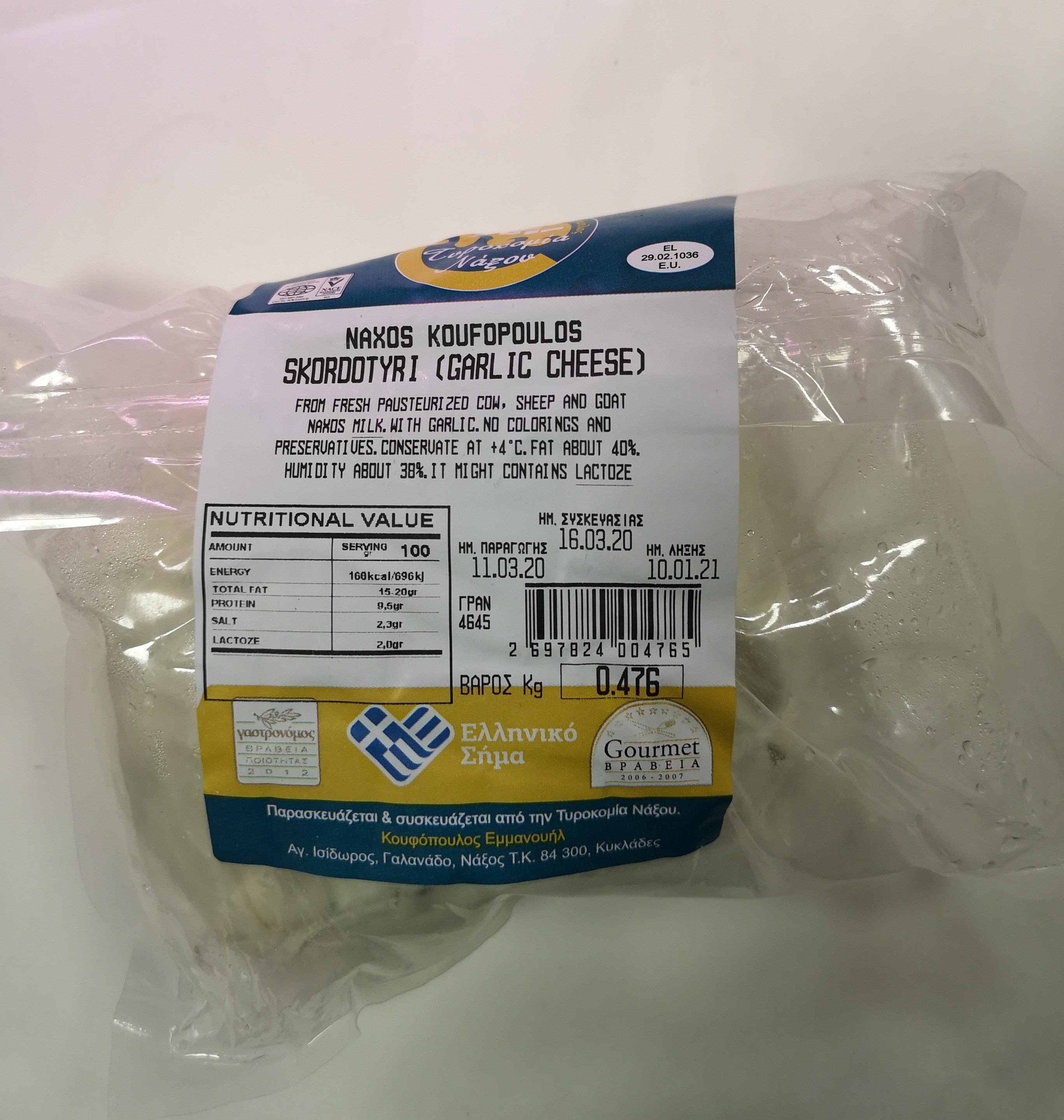 Serek z czosnkiem ok 500g