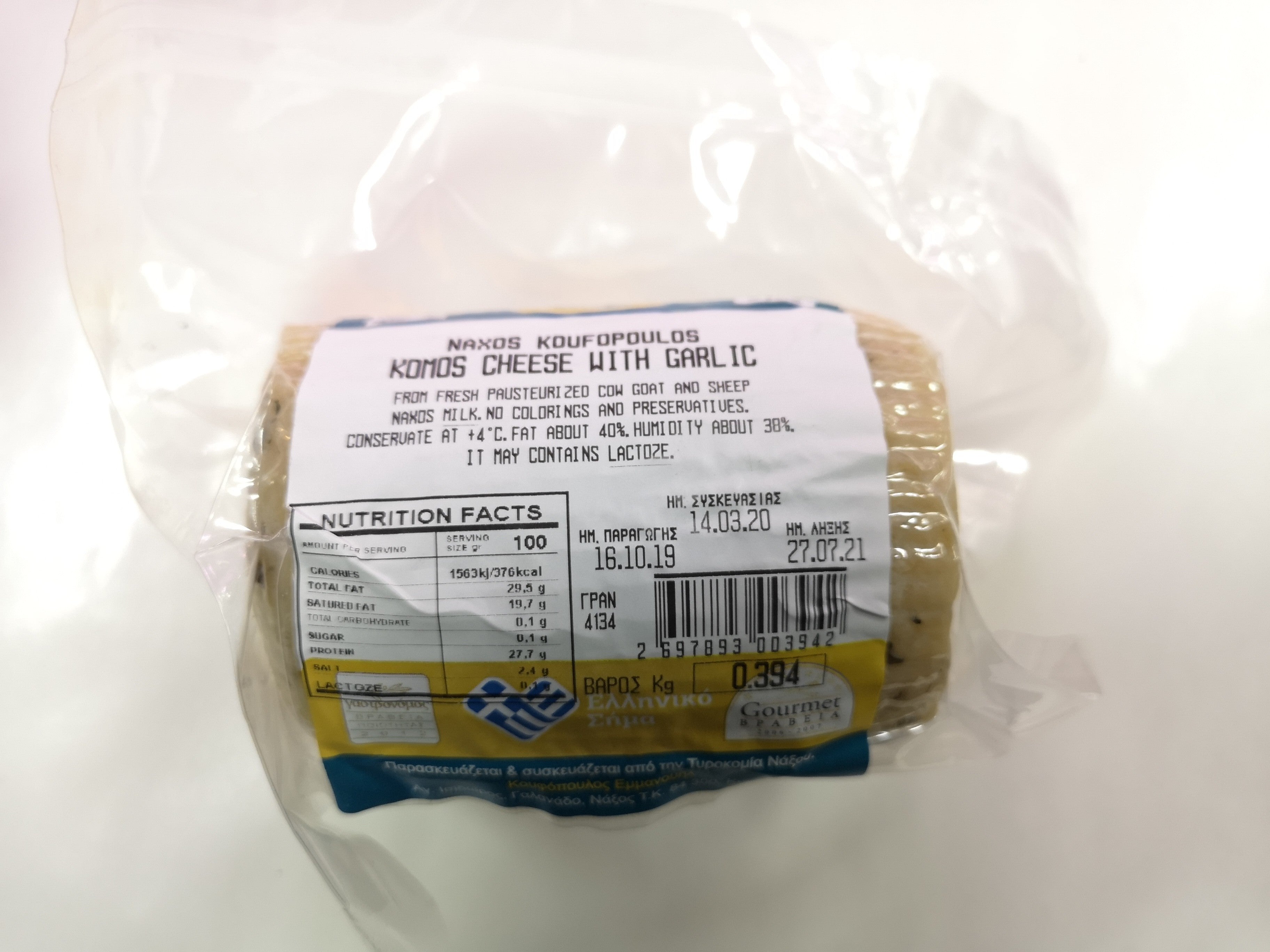 Ser beczułka z czosnkiem ok 400g