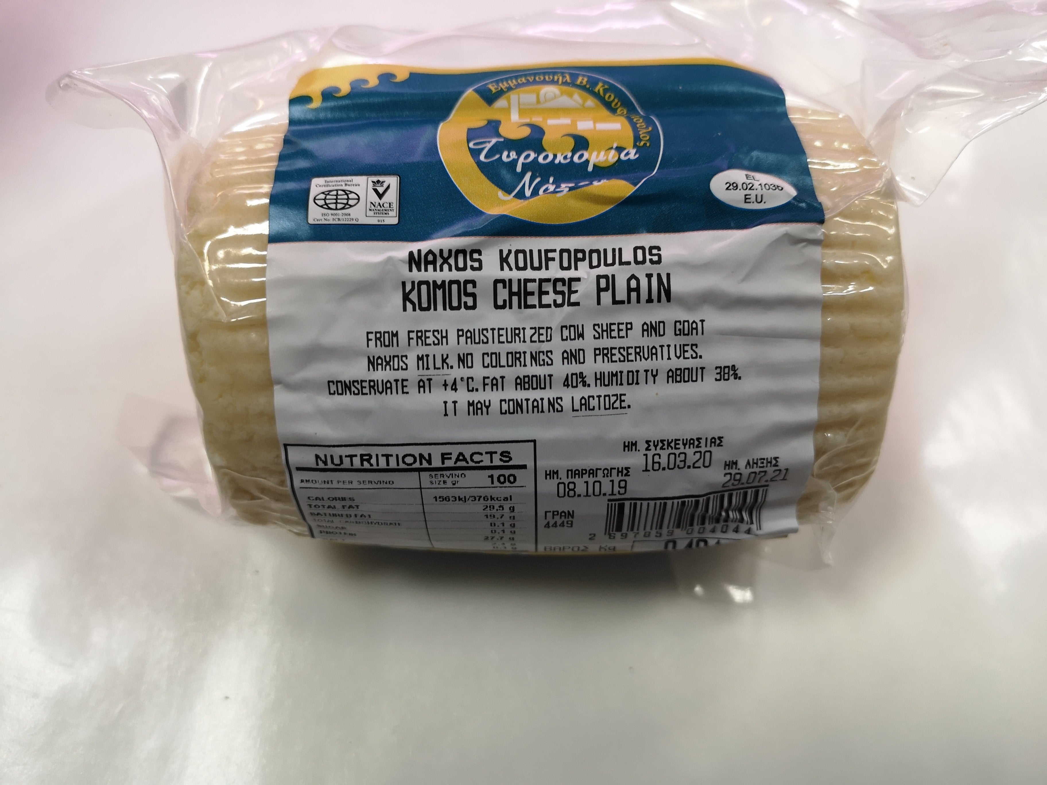 Ser beczułka klasyczny ok 350g