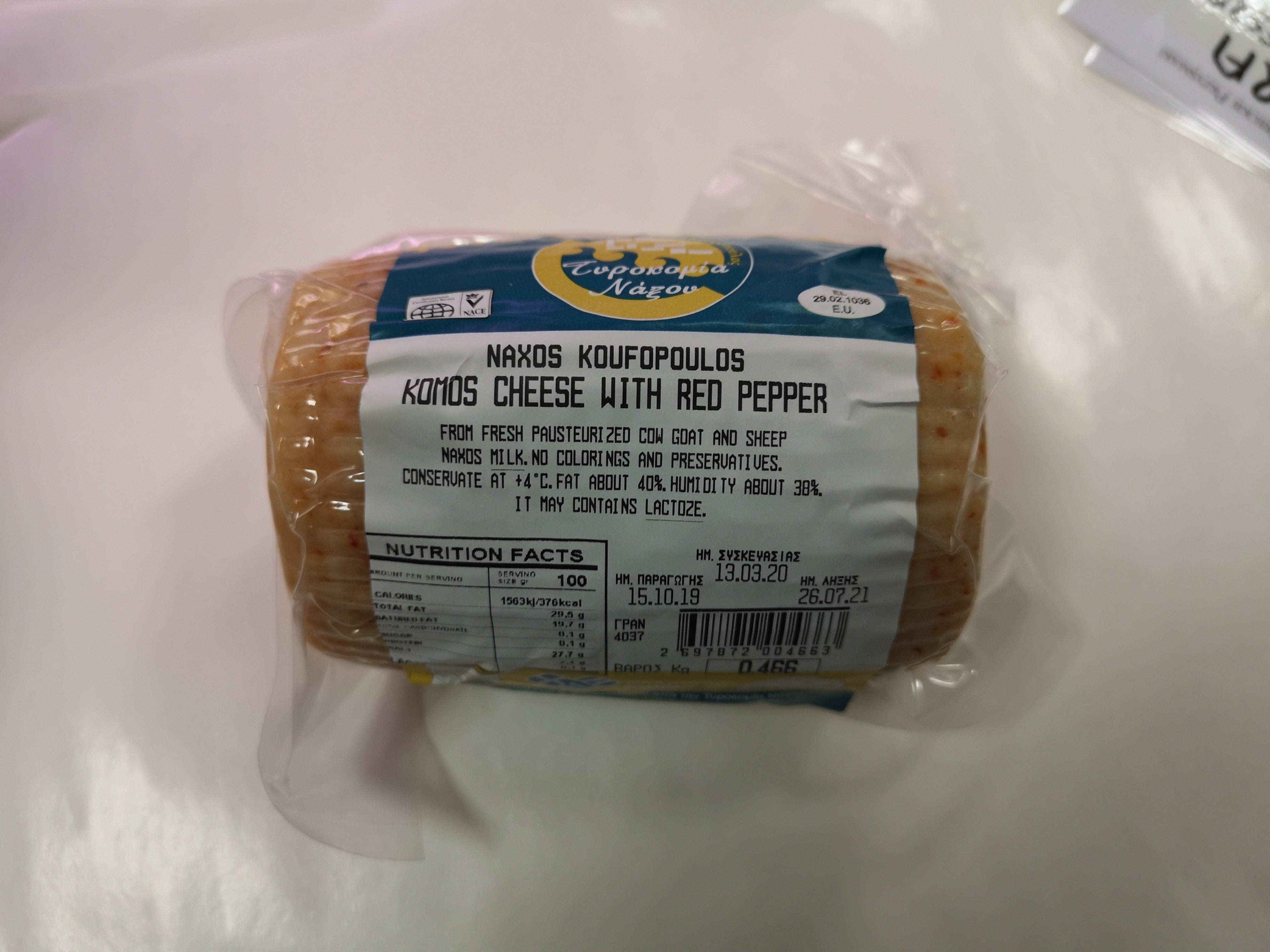 Ser beczułka z papryką ok 400g