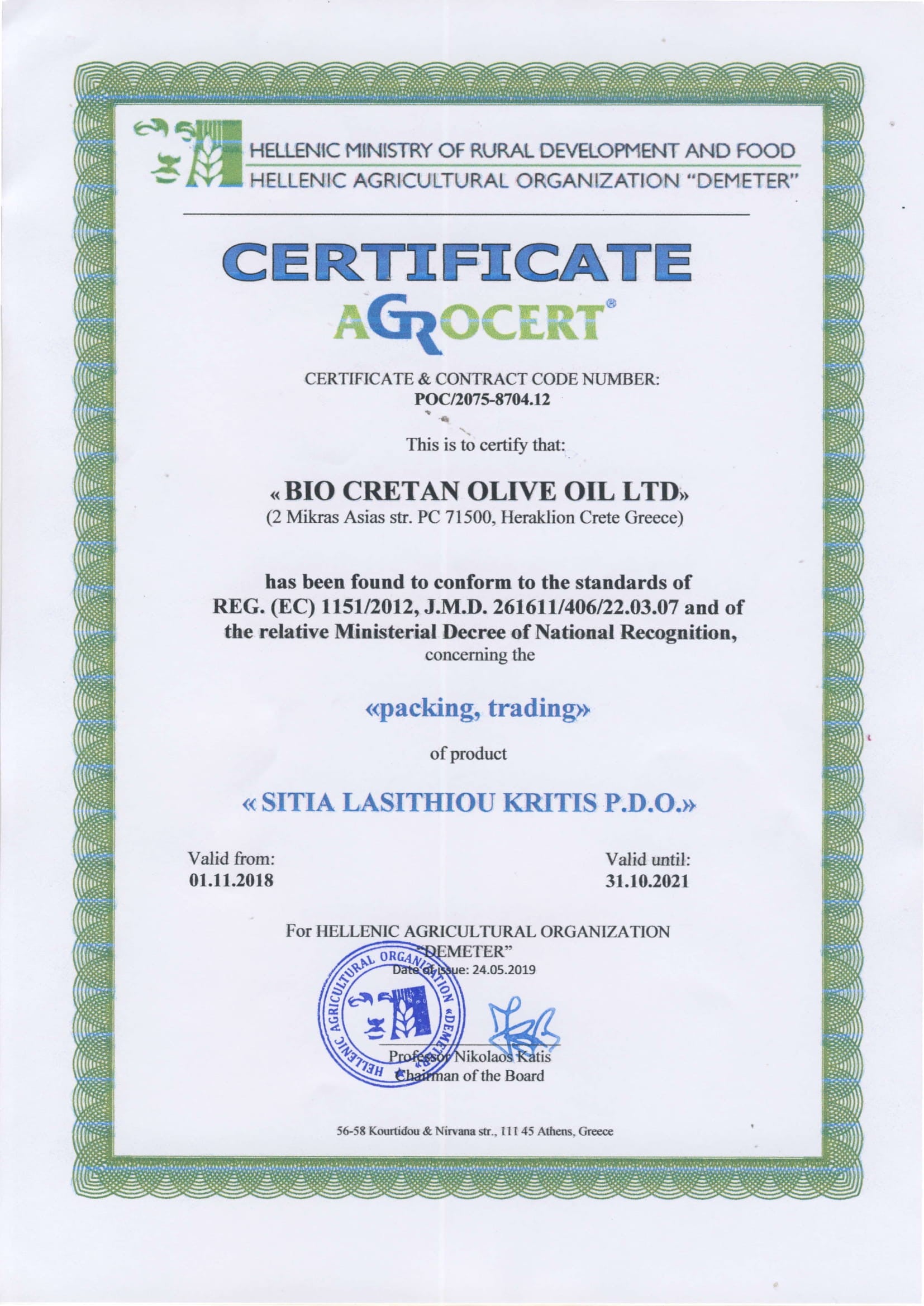 Oliwa z oliwek Sitia 0,3% 5 L