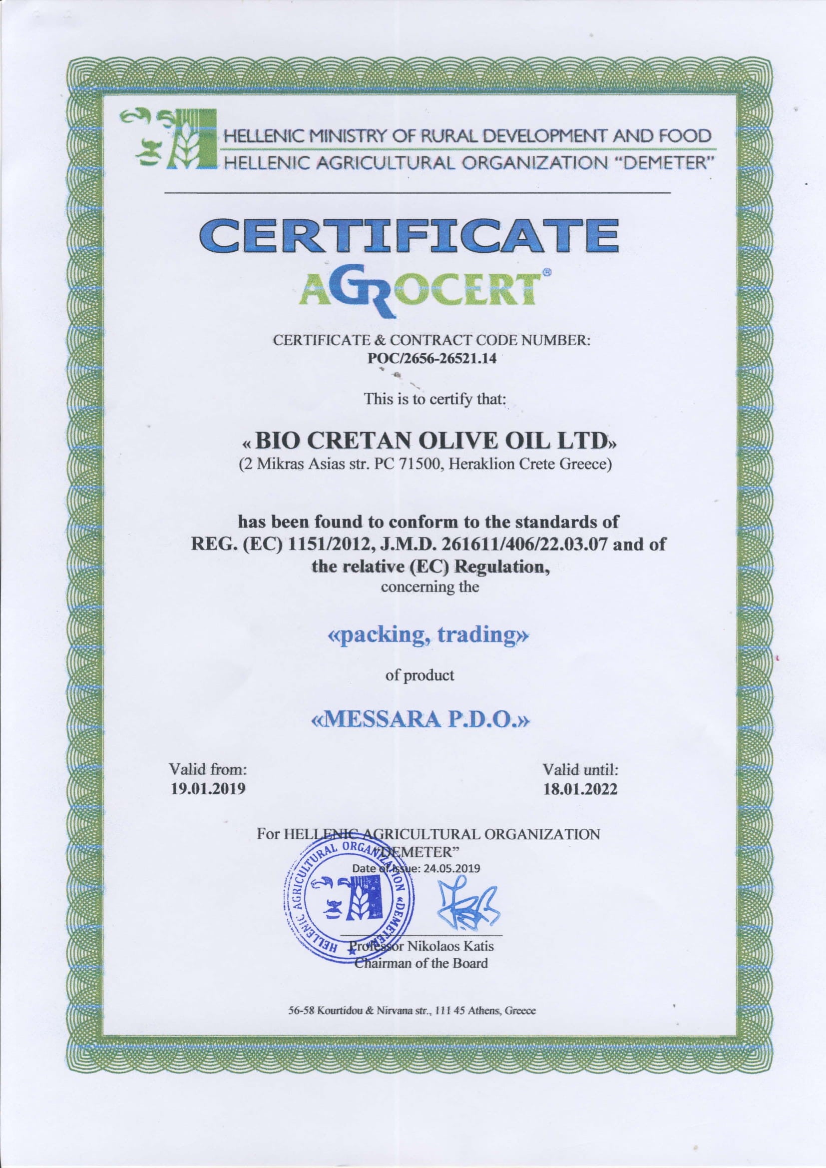 Oliwa z oliwek Critida Messara 0.2% 500 ml (ceramiczna butelka)