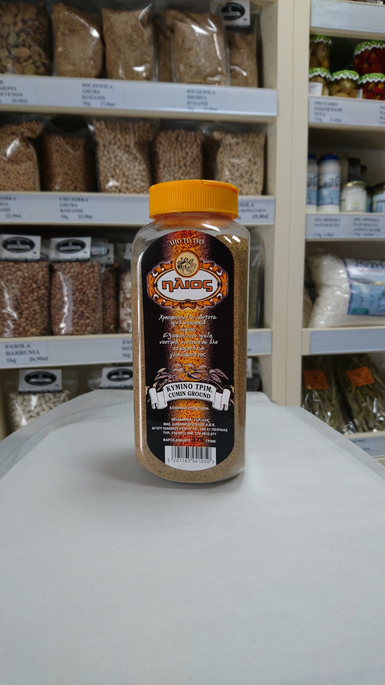 Kumin mielony 375 g