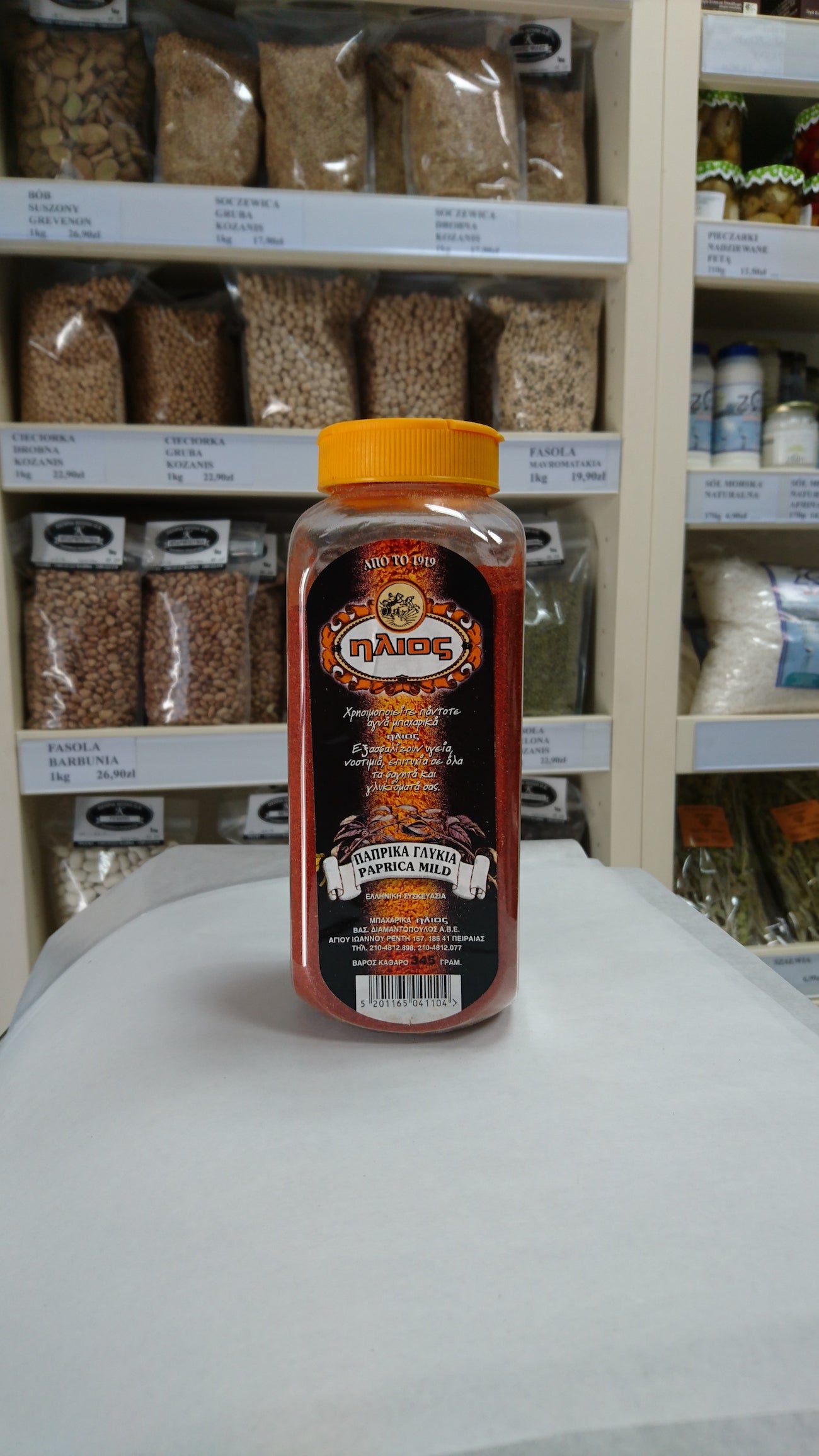 Papryka słodka 375 g