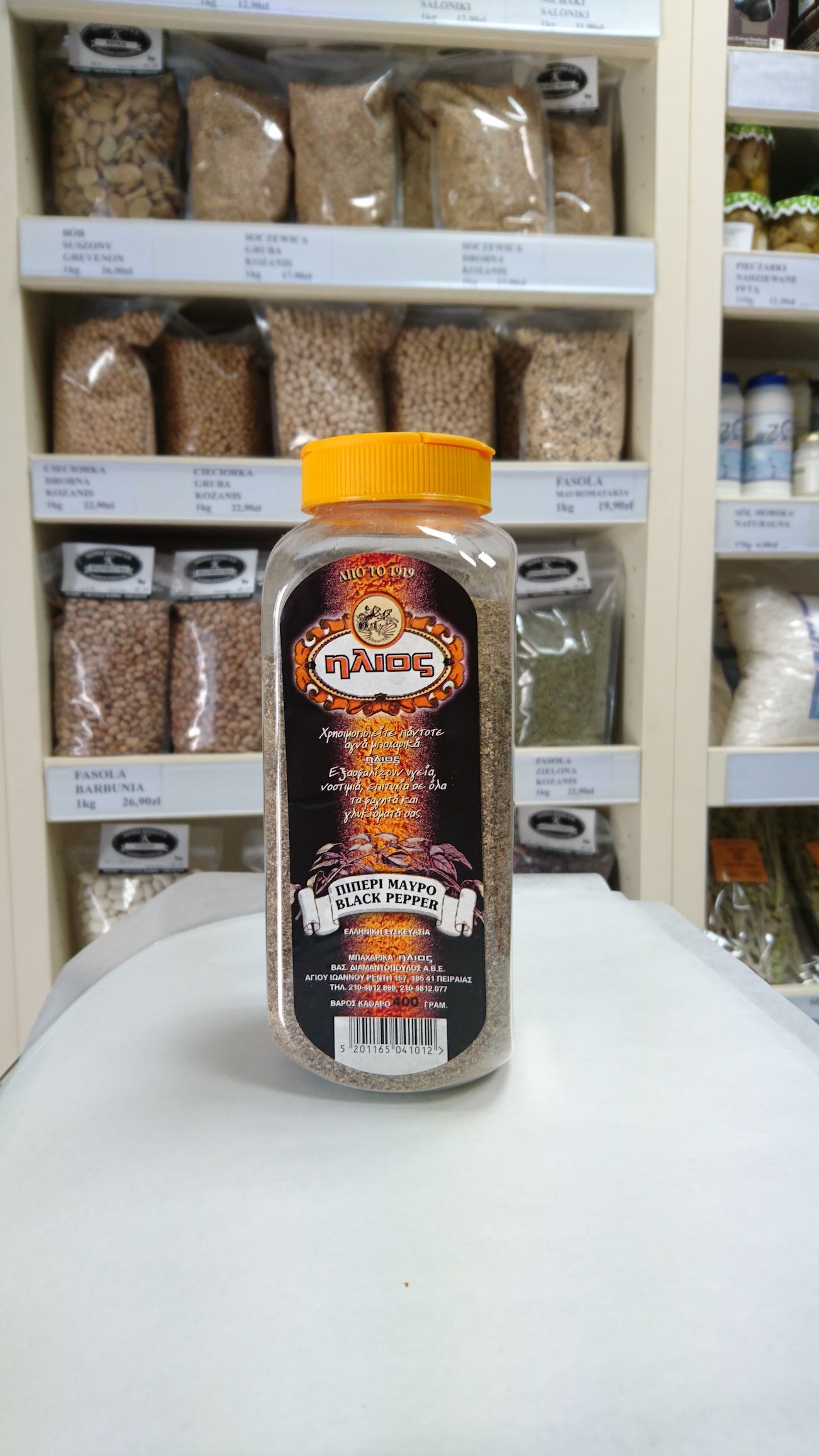 Pieprz czarny mielony 400 g