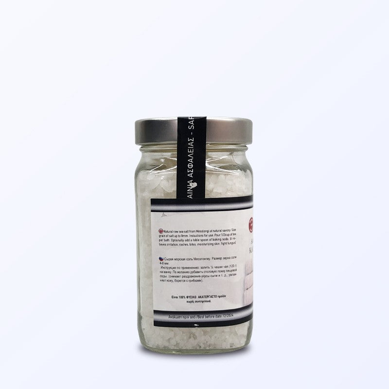 Sól do kąpieli 480g