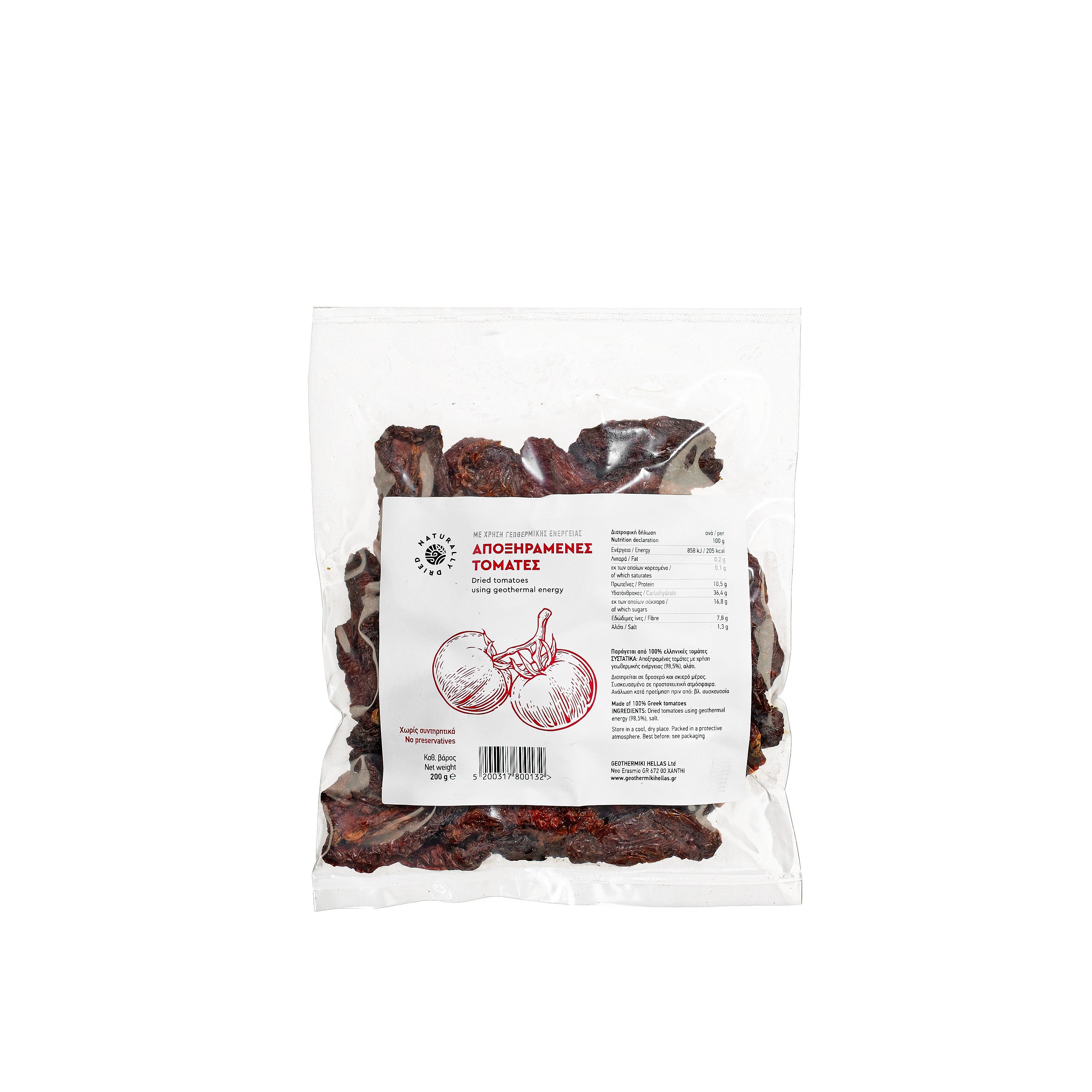 Pomidory suszone 200 g (vaccum)