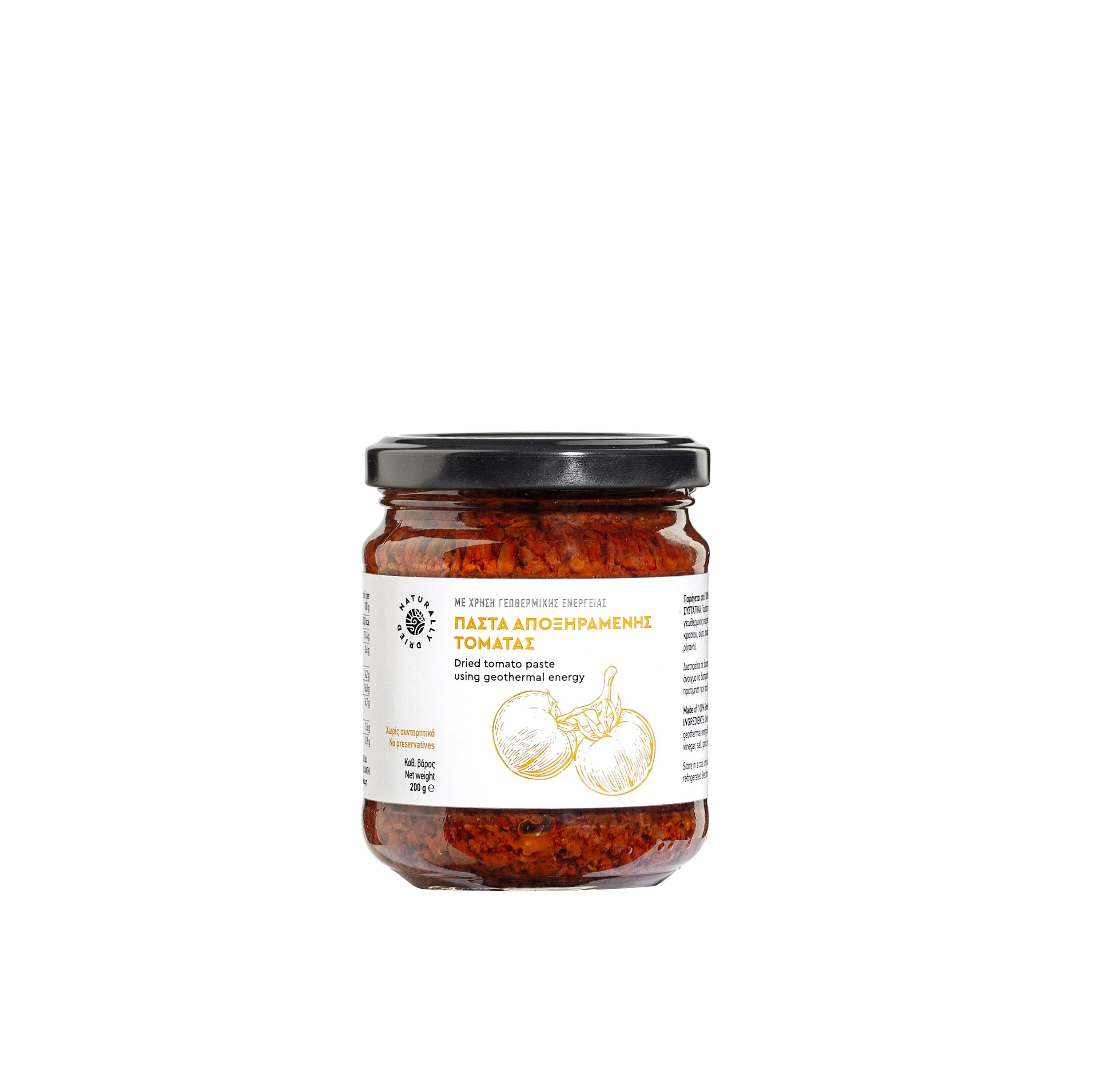 Pomidory suszone cherry w oleju 200 g