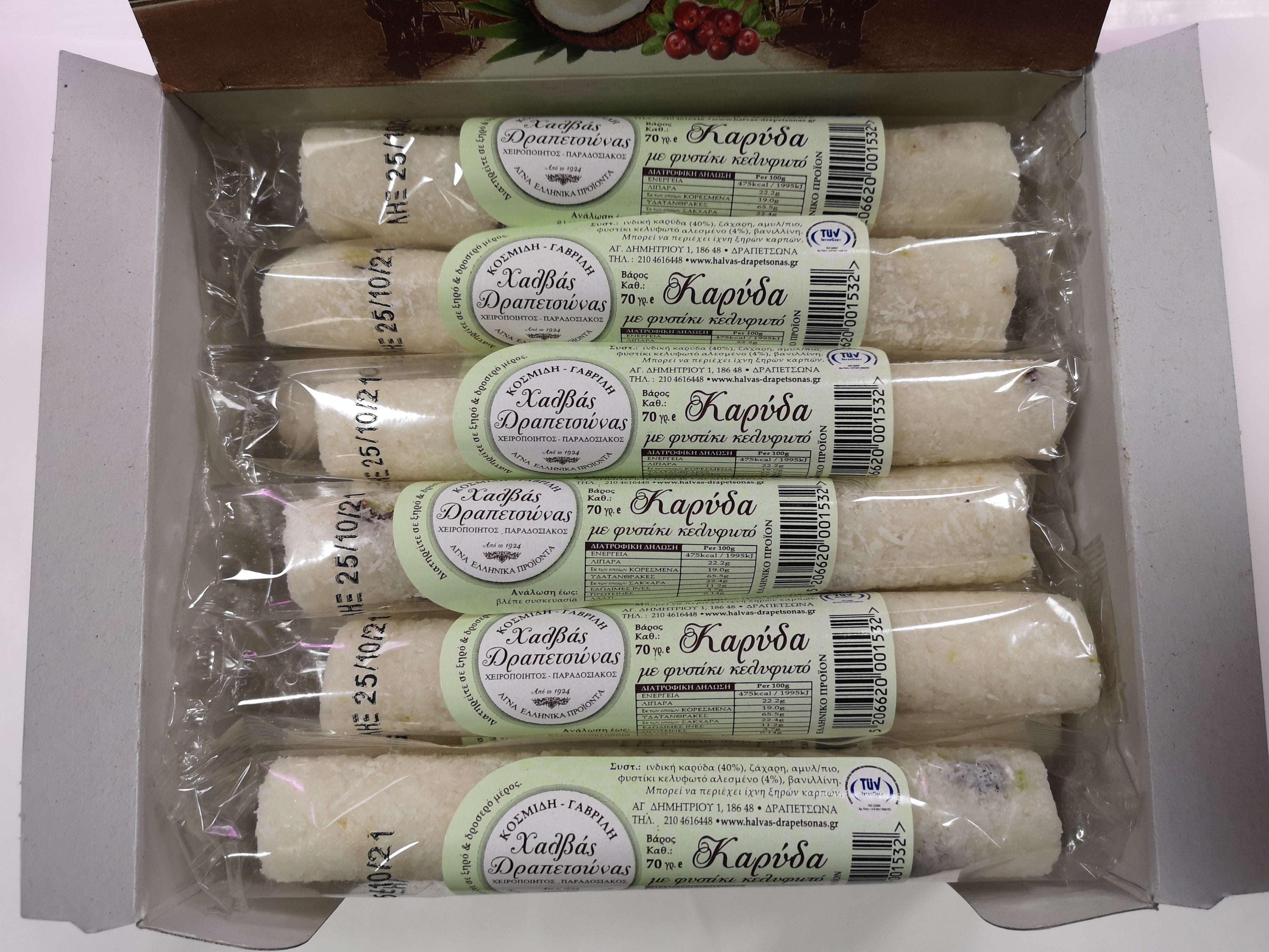 Kokosanka z pistacjami 70 g