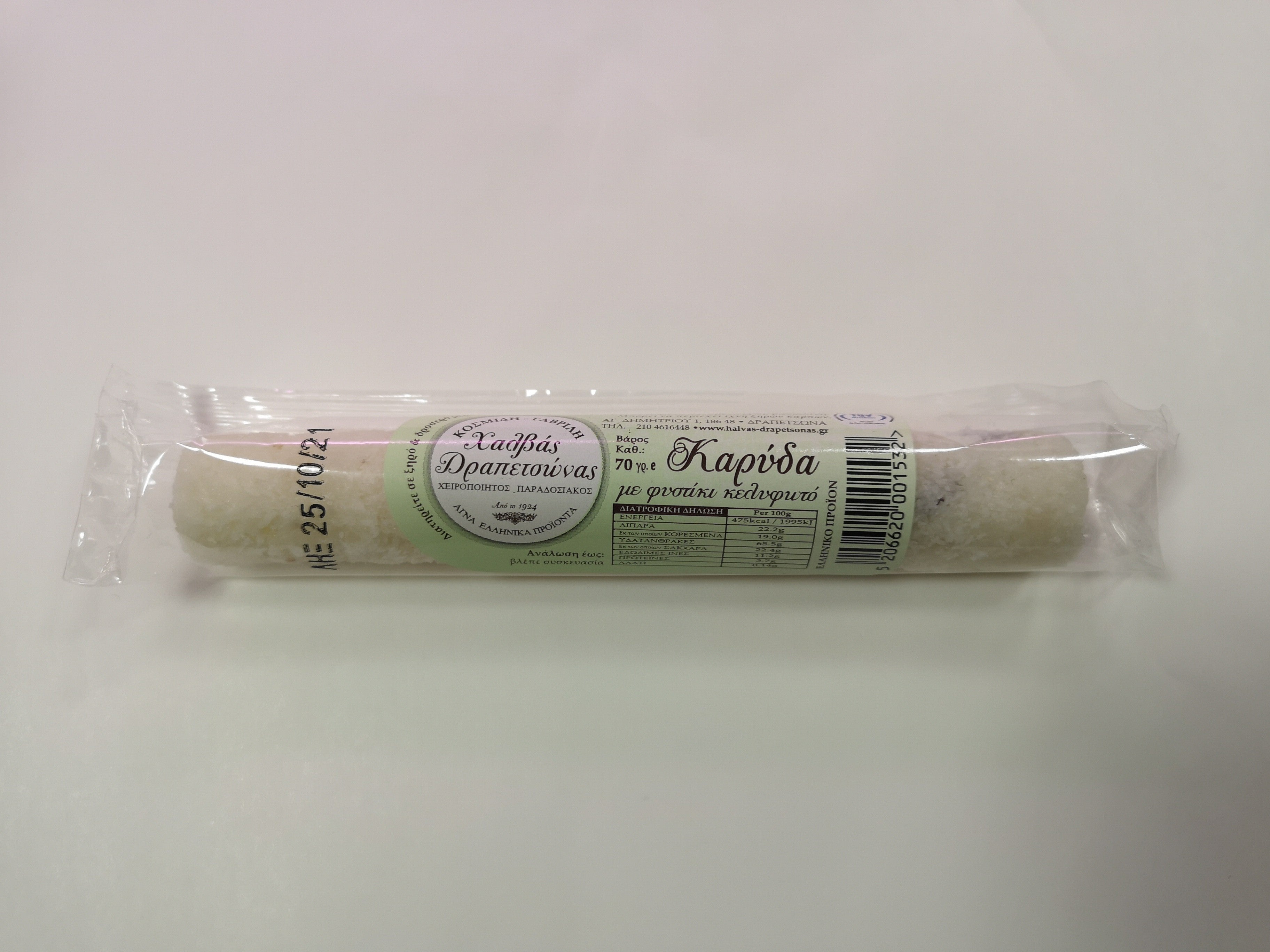 Kokosanka z pistacjami 70 g