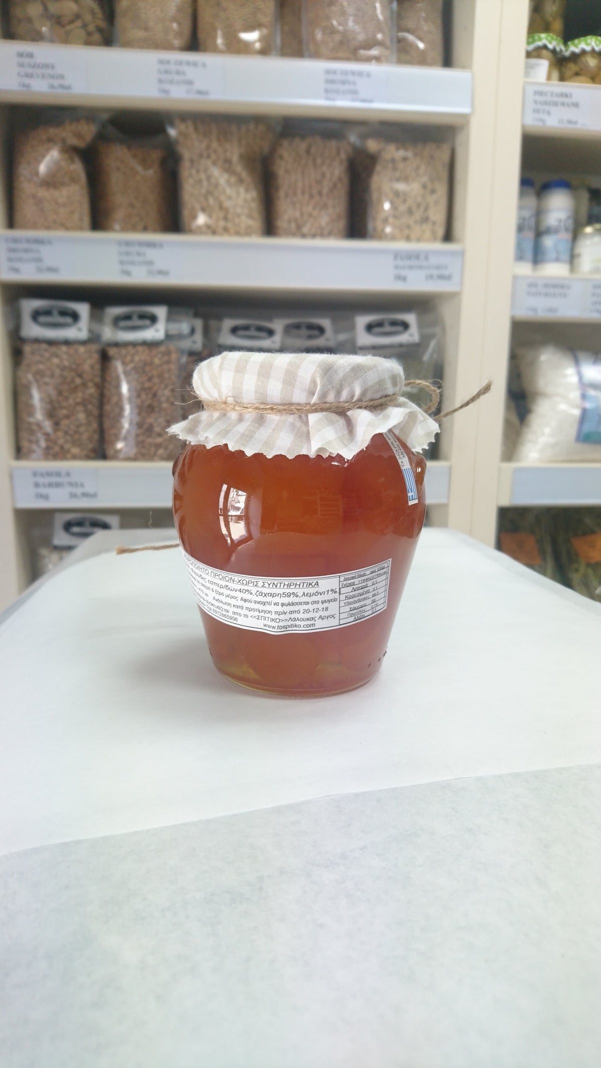 Konfitura z pomarańczą 500 g