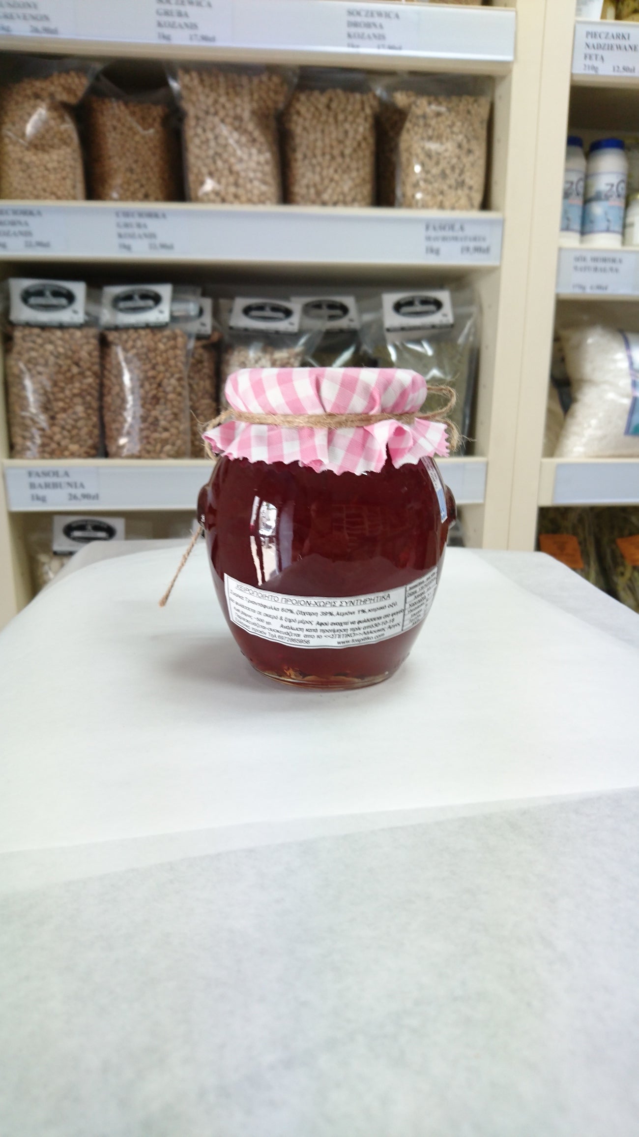 Konfitura z róży 500 g