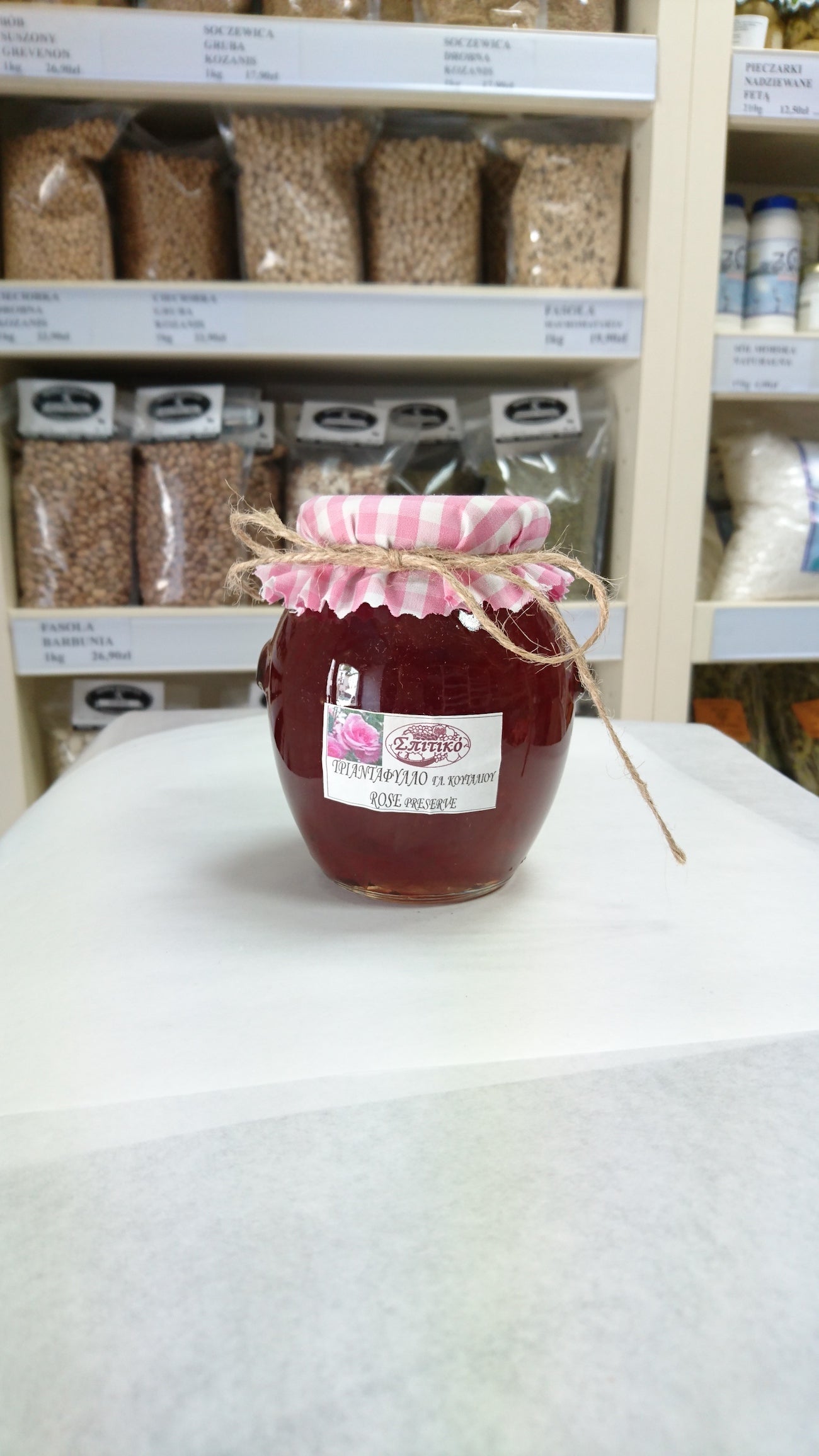 Konfitura z róży 500 g