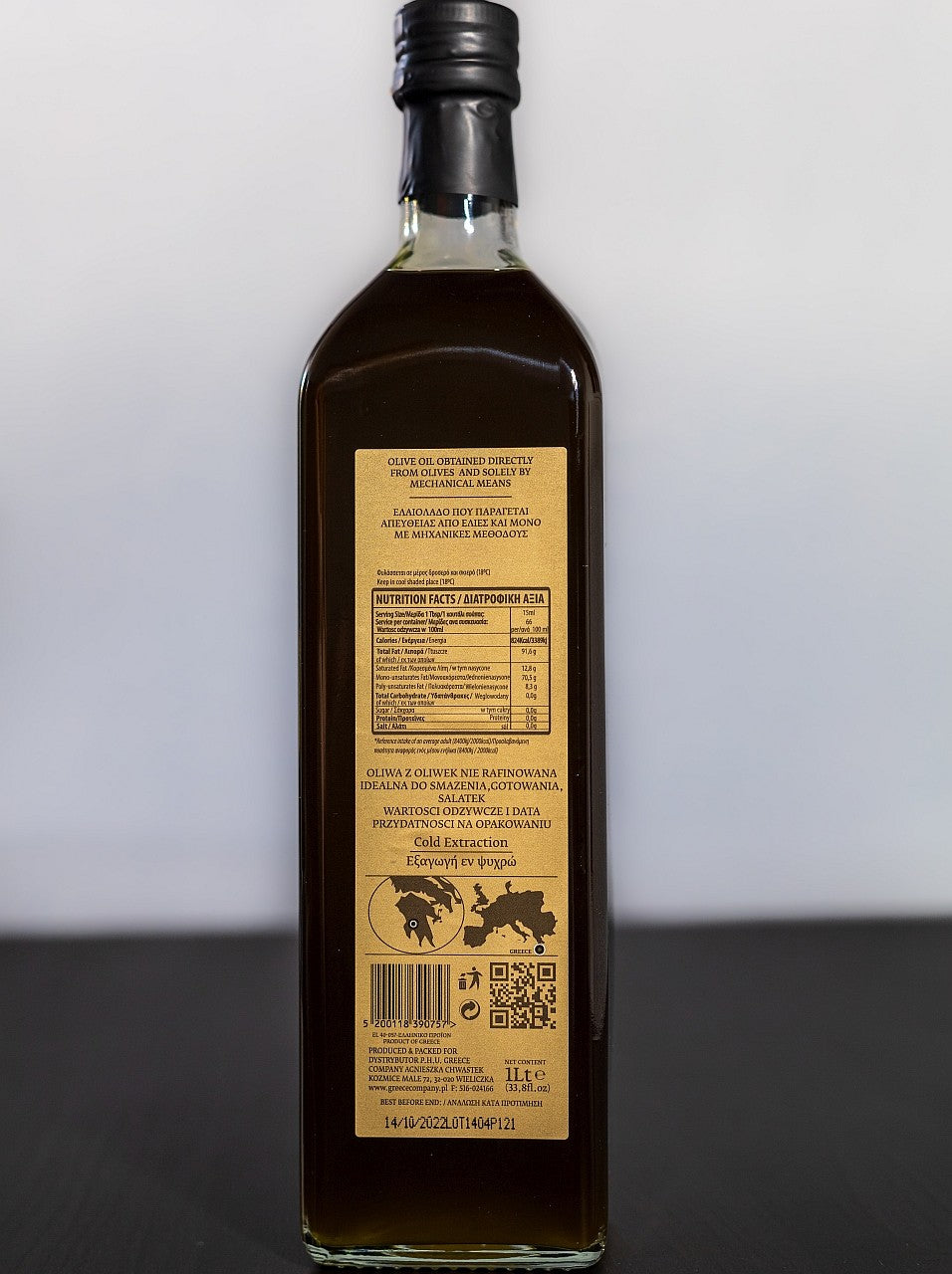 Oliwa Elia - Niefiltrowana 1 L