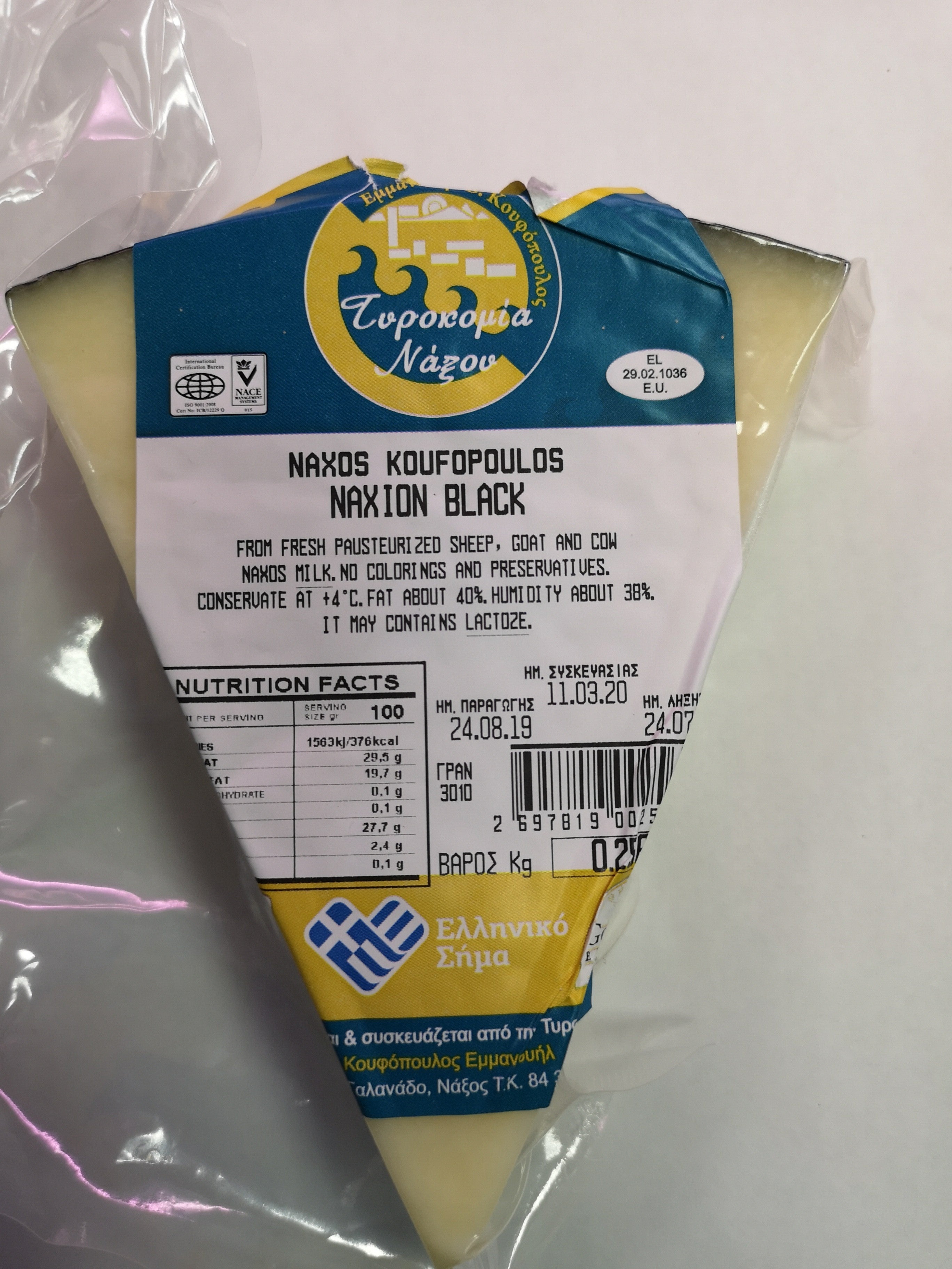 Ser Naksion czarny ok 250g