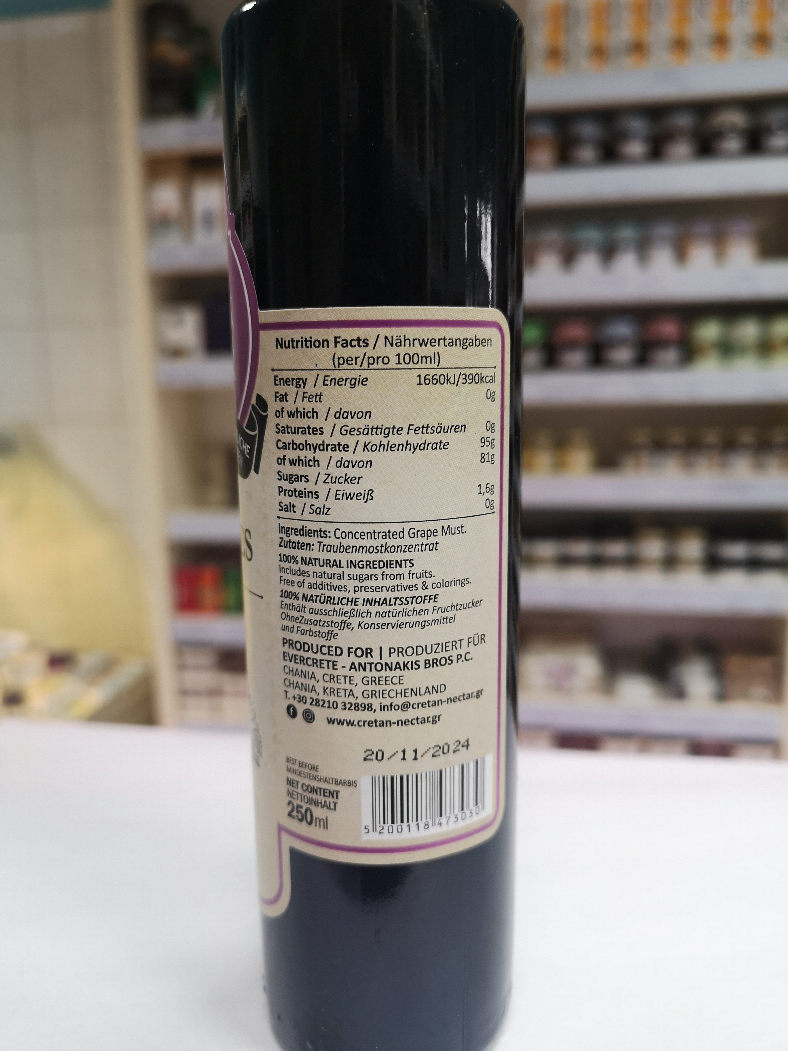 Petimezi skoncentrowana melasa z winogron 250 ml