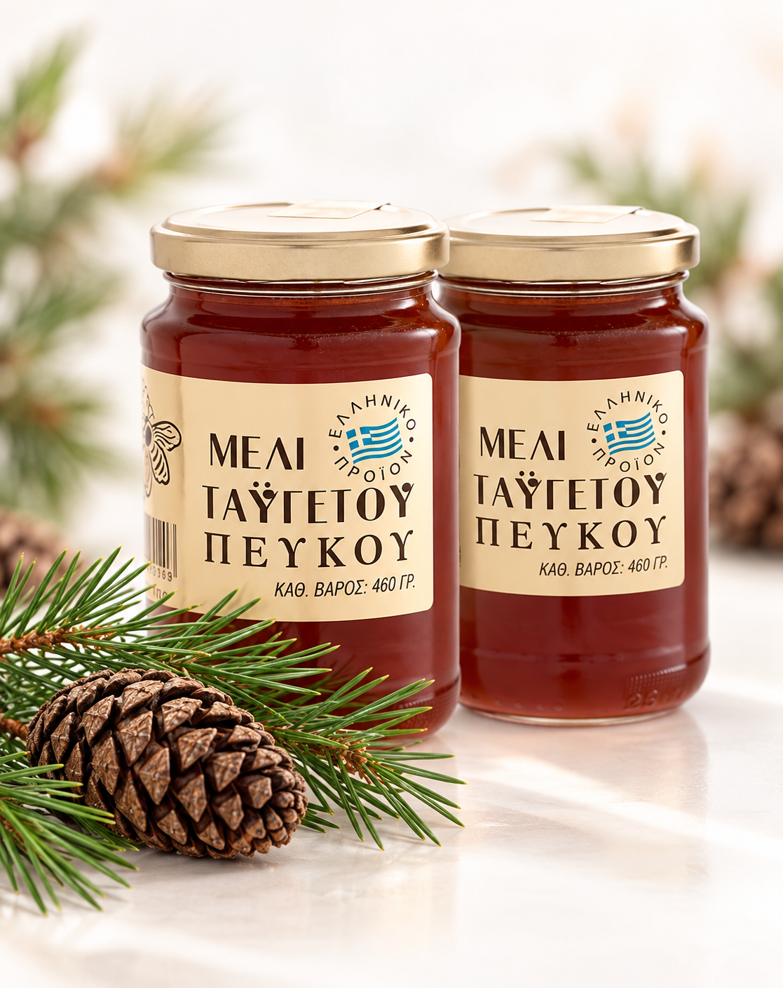 Pakiet 2x Miód sosnowy 460 g