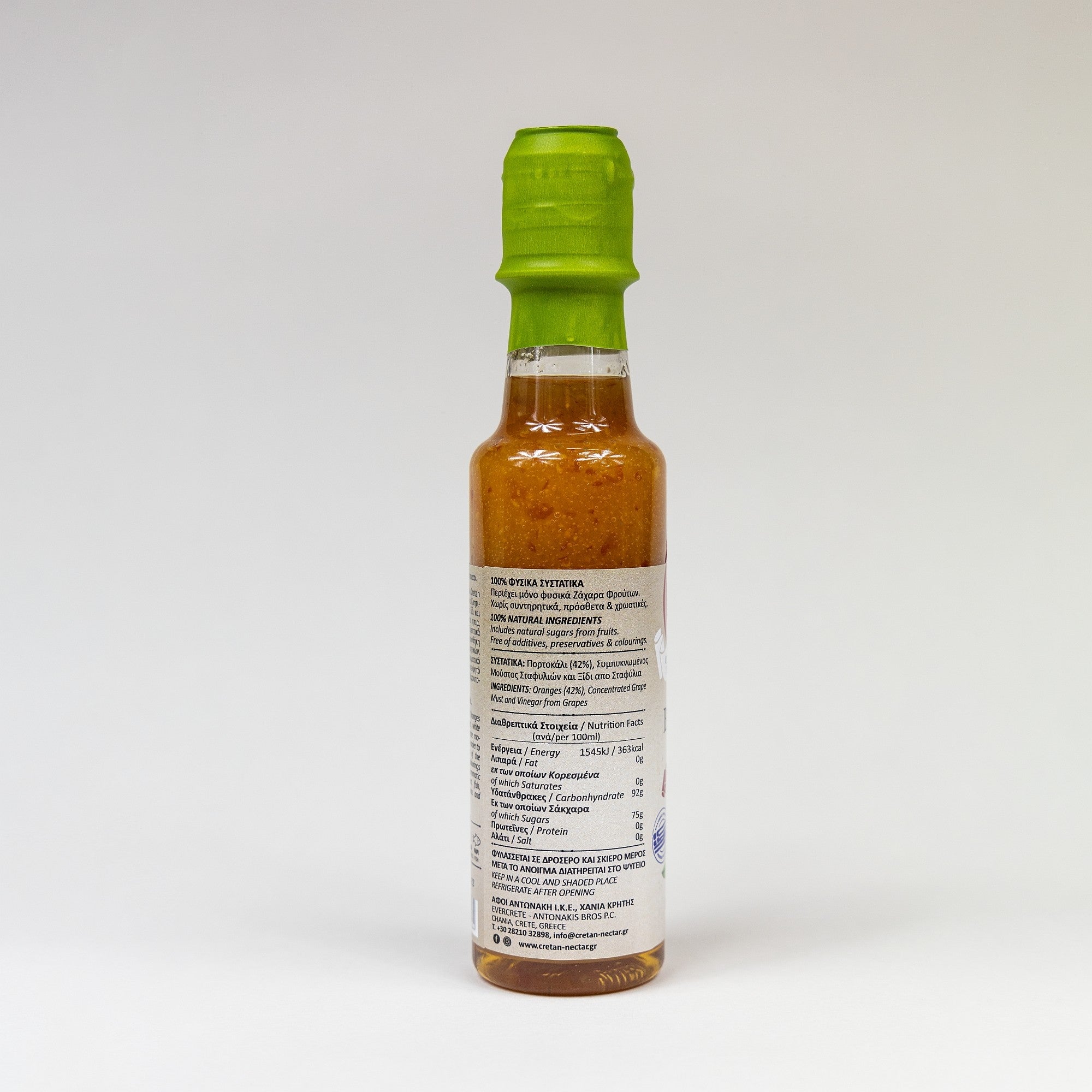 Krem balsamiczny z pomarańczą 200 ml