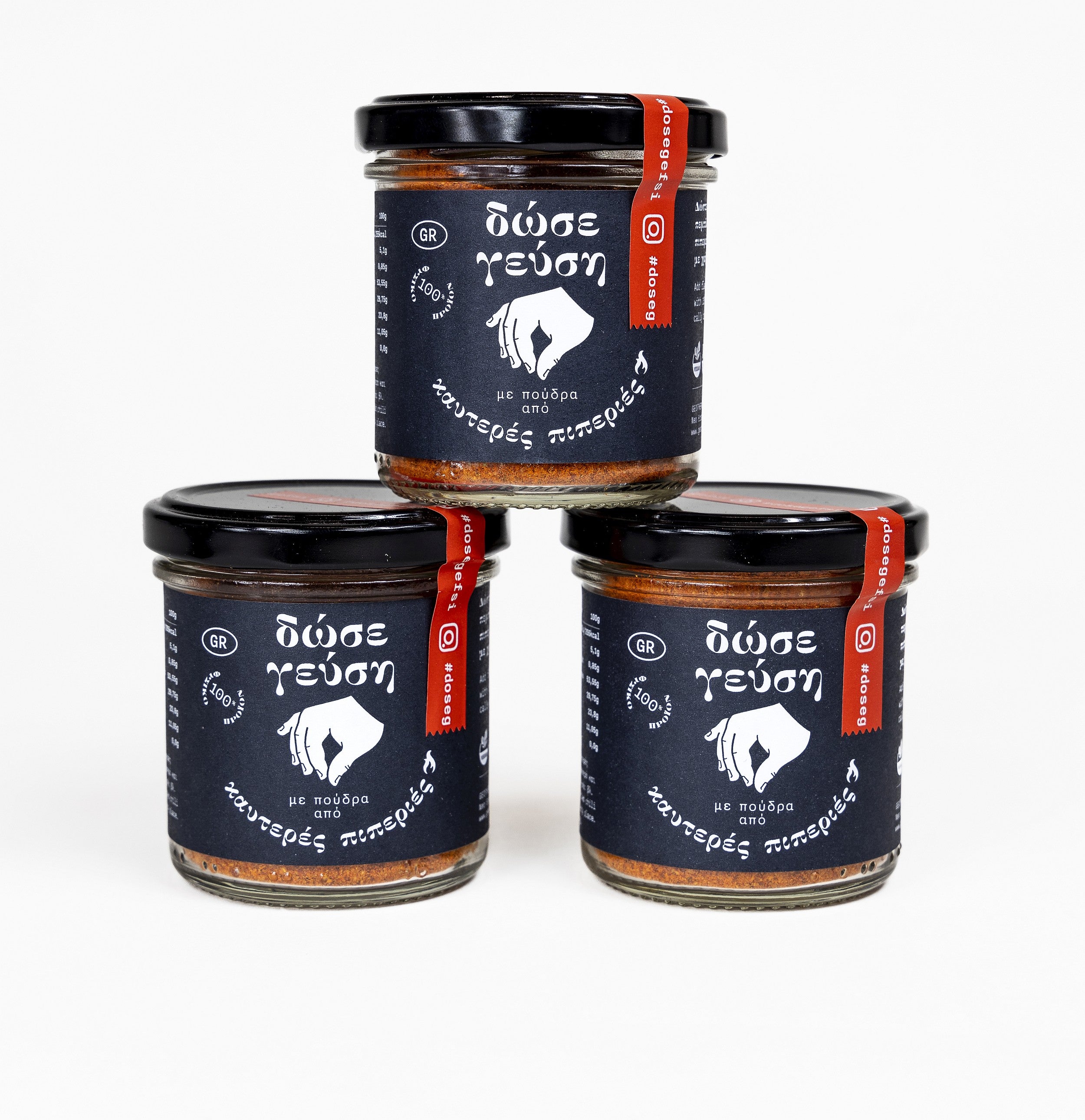Przyprawa Dodaj Smaku - papryka chili mielona 70g