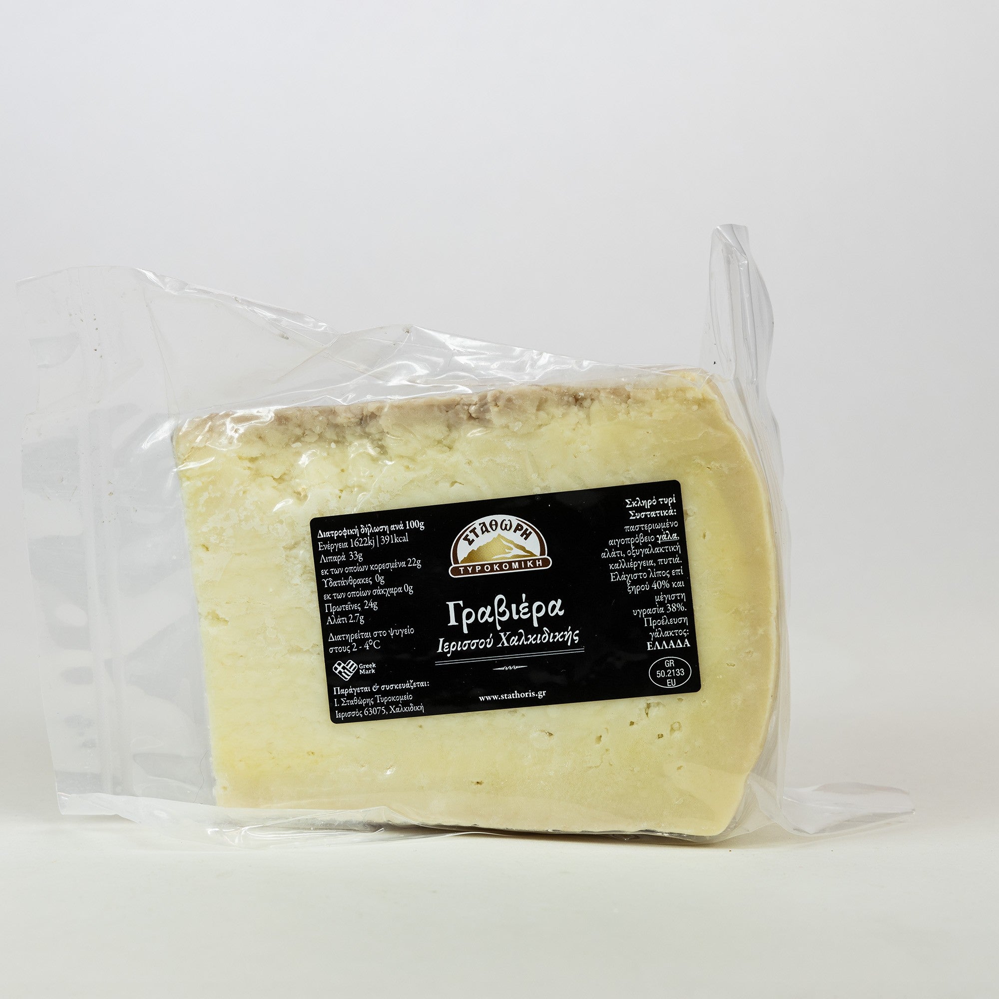 Graviera Stathoris 290g