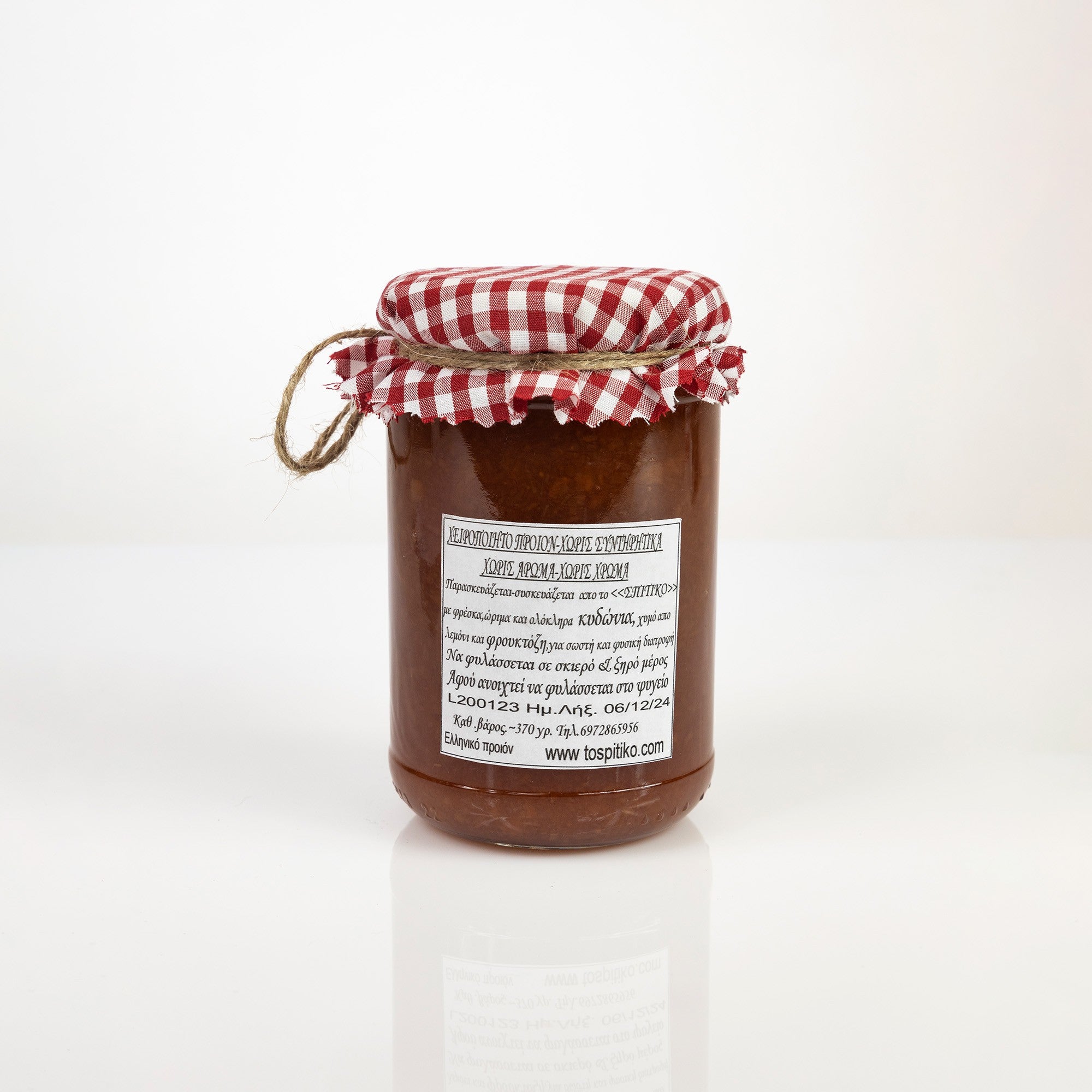 Dżem Pigwowy bez cukru 370 g
