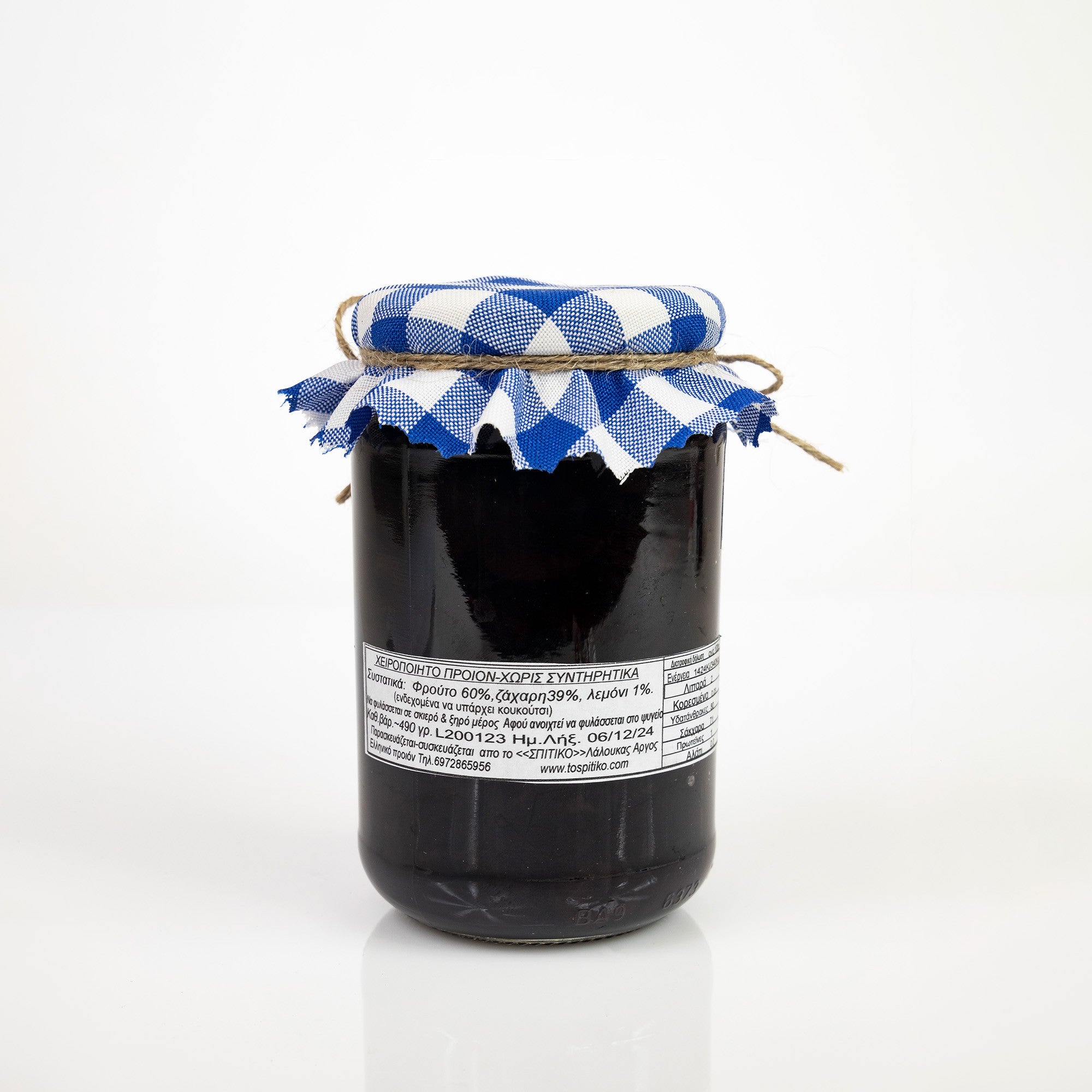 Konfitura Wiśniowa 470 g