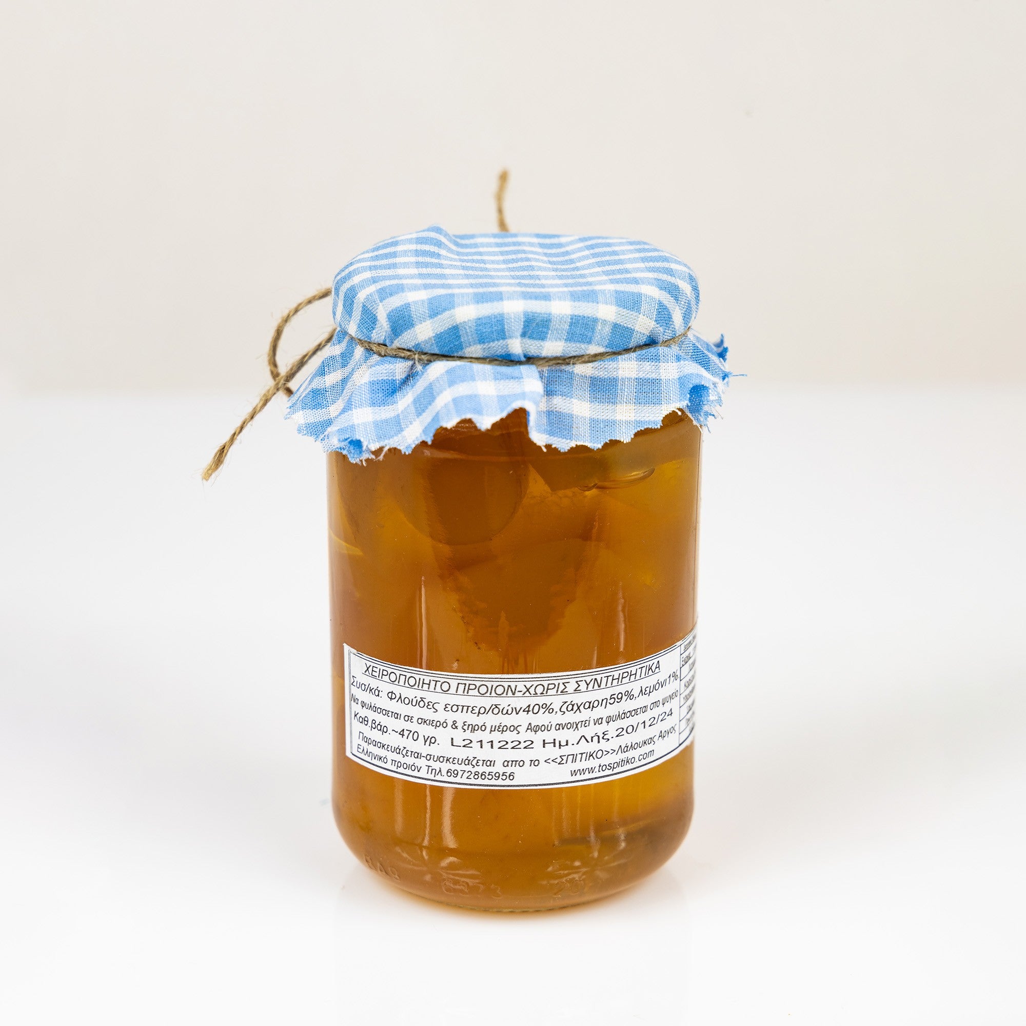 Konfitura z Grejpfruta 470 g