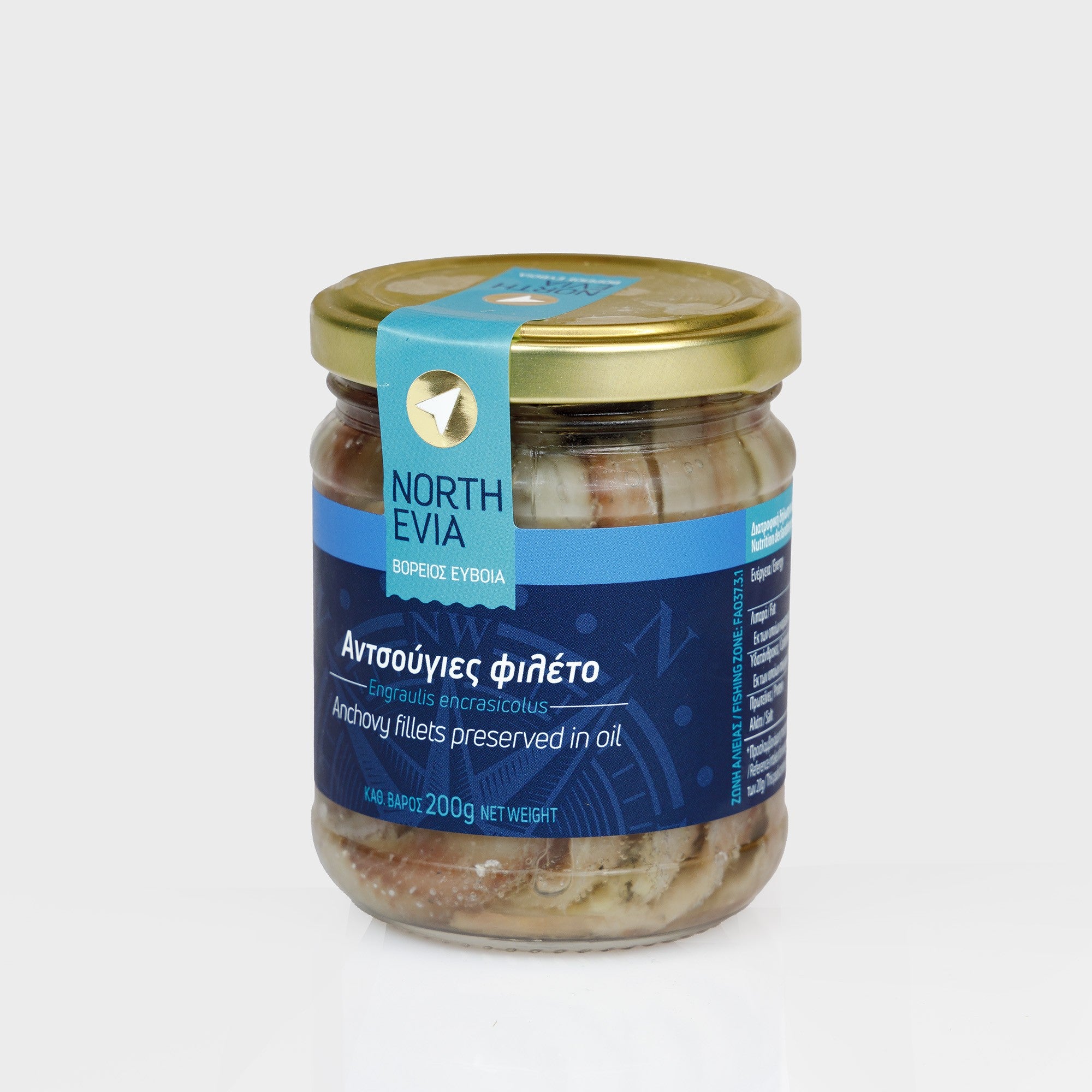 Filety z Sardeli anchois w oleju 200 g