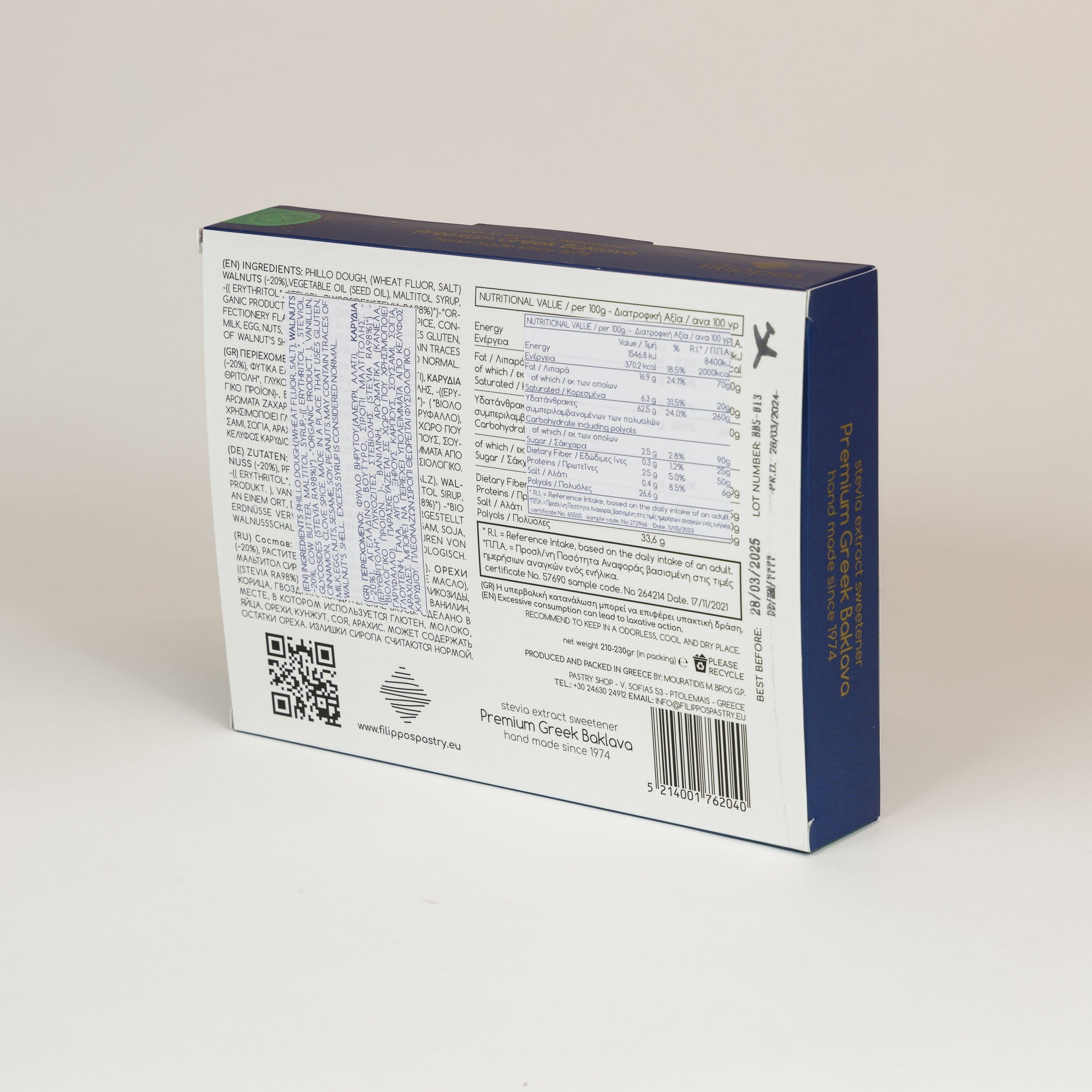 Baklava słodzona stewią z dodatkiem masła Filippos 210-230g