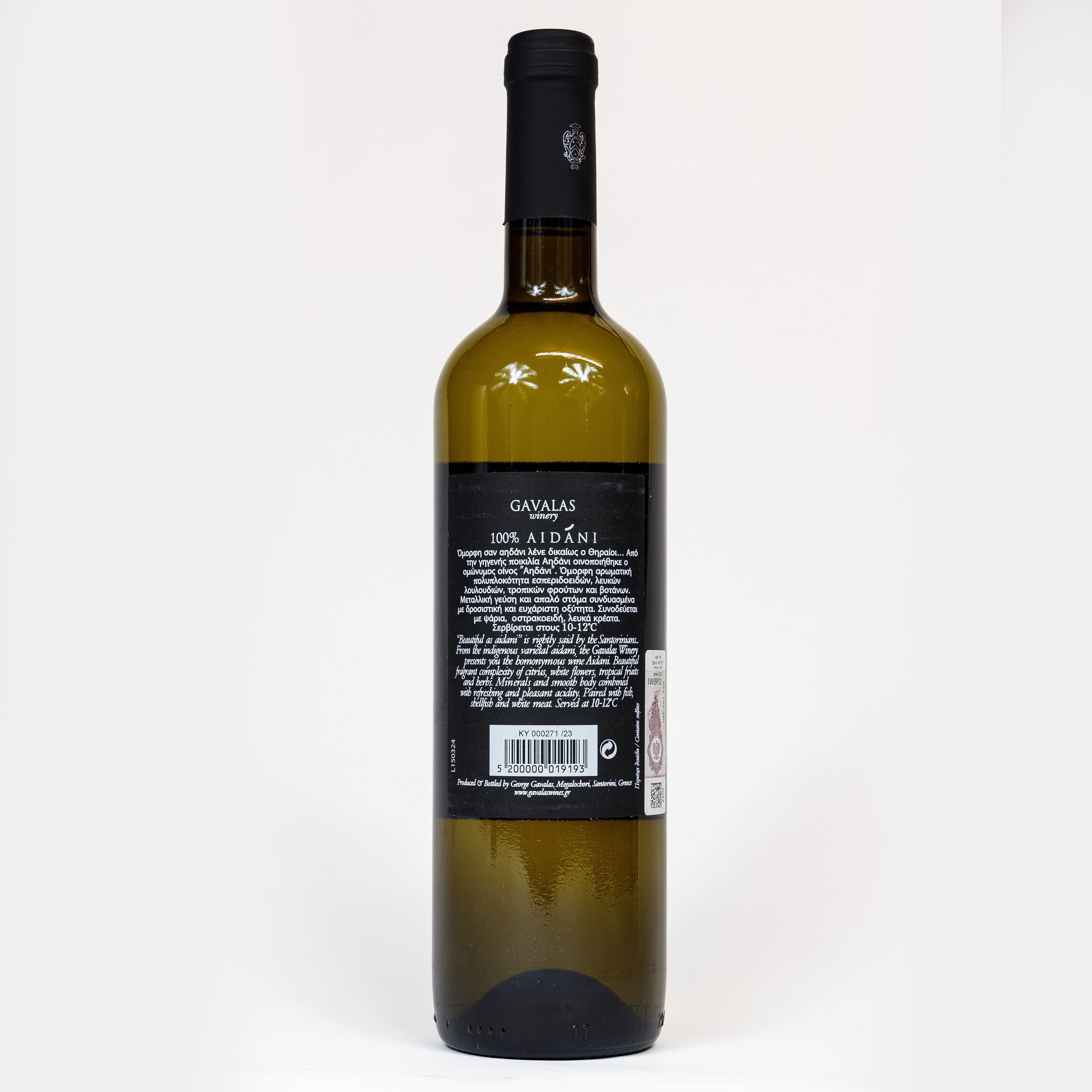 Wino białe wytrawne Aidani 750 ml