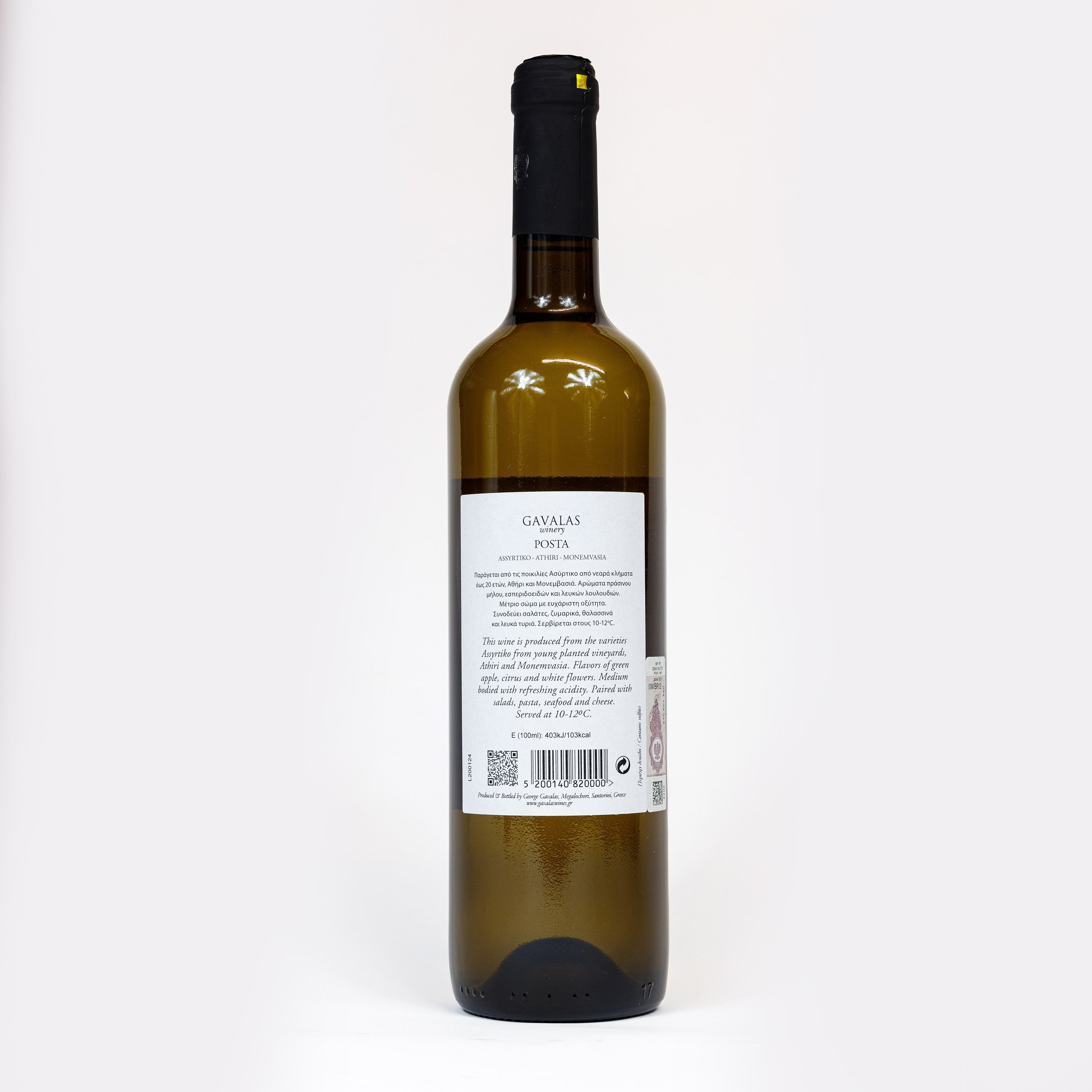 Wino Posta białe wytrawne 750ml