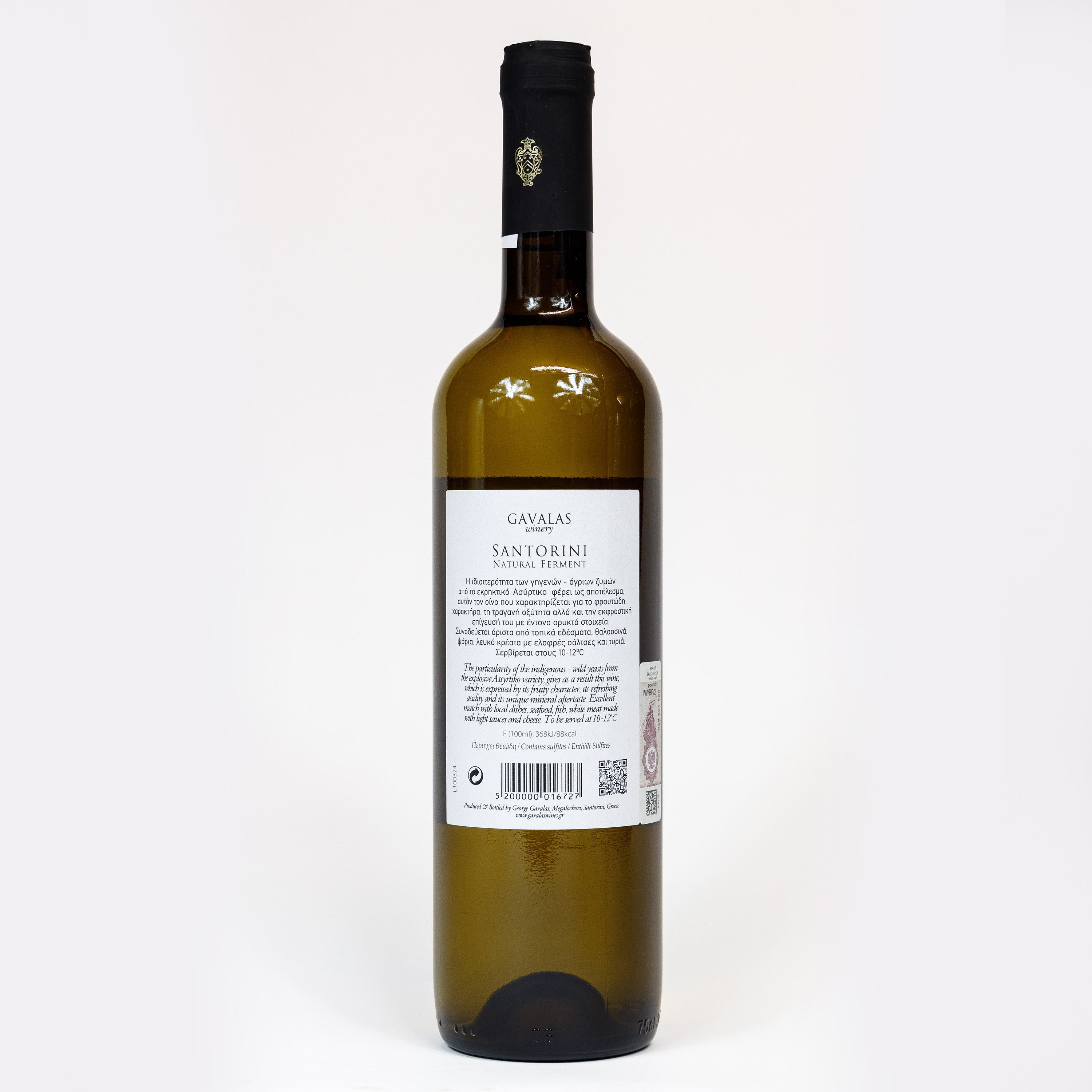 Wino Santorini naturalnie fermentowane białe wytrawne 750ml