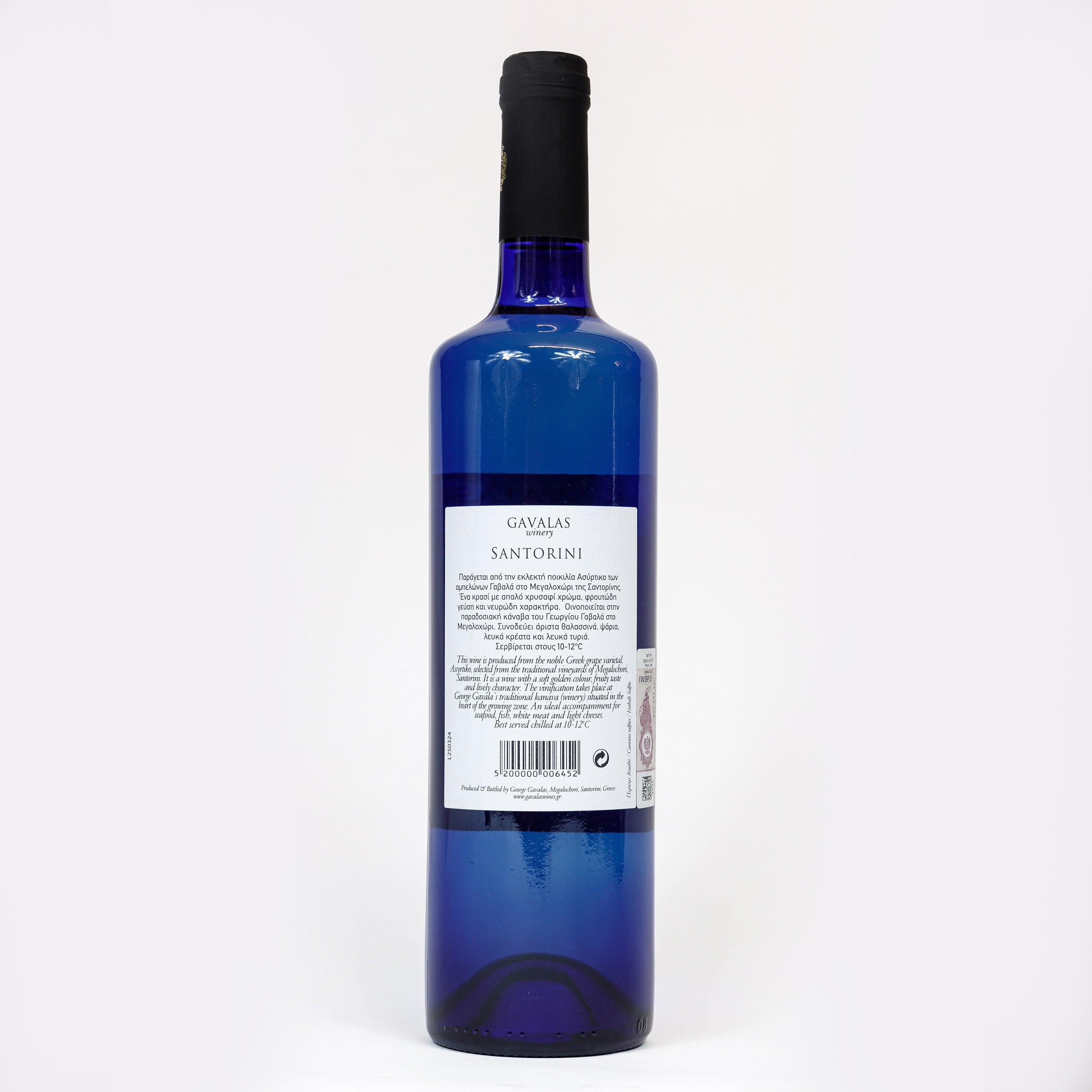 Wino Santorini białe wytrawne 750ml