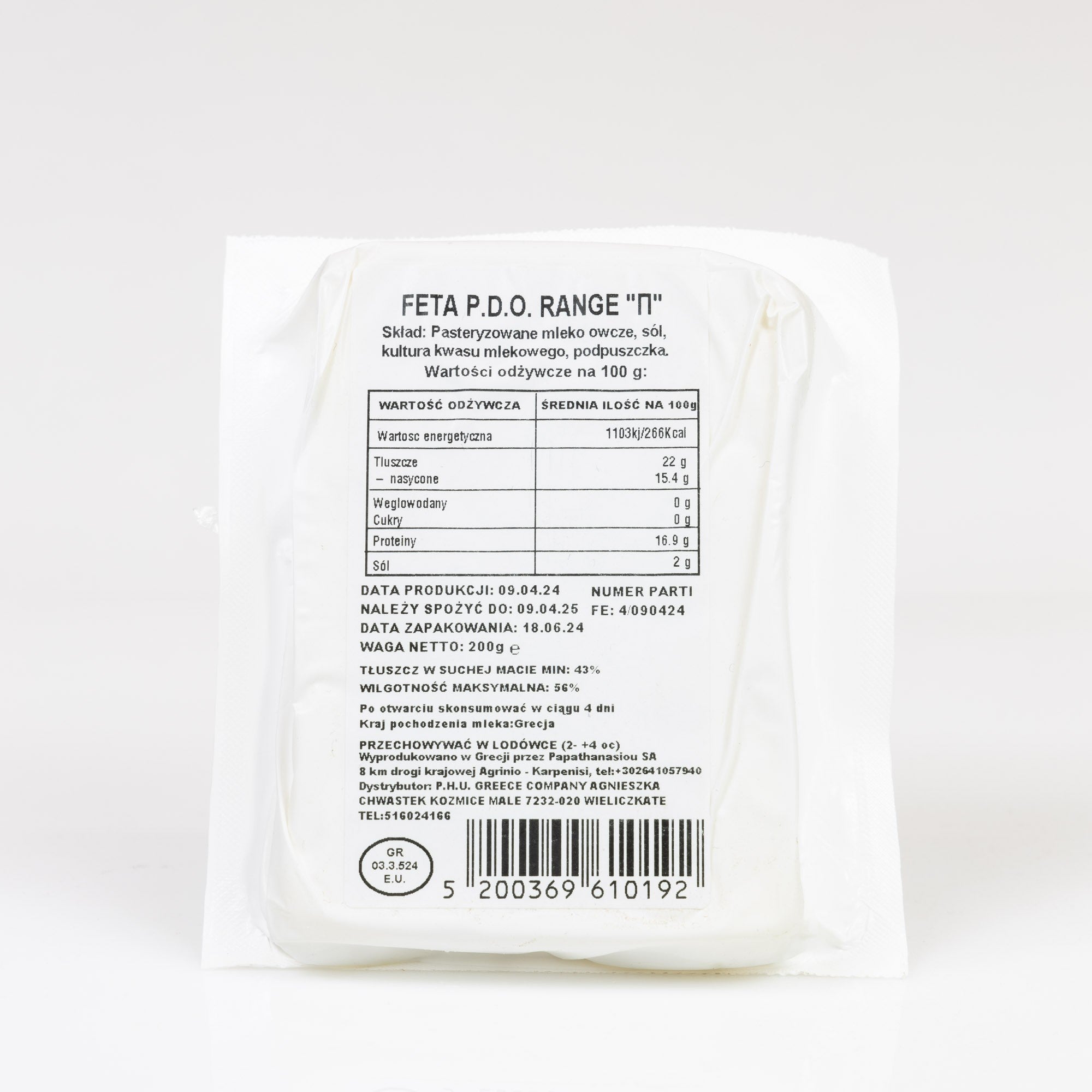 Ser Feta P.D.O Range PI 200g vacuum