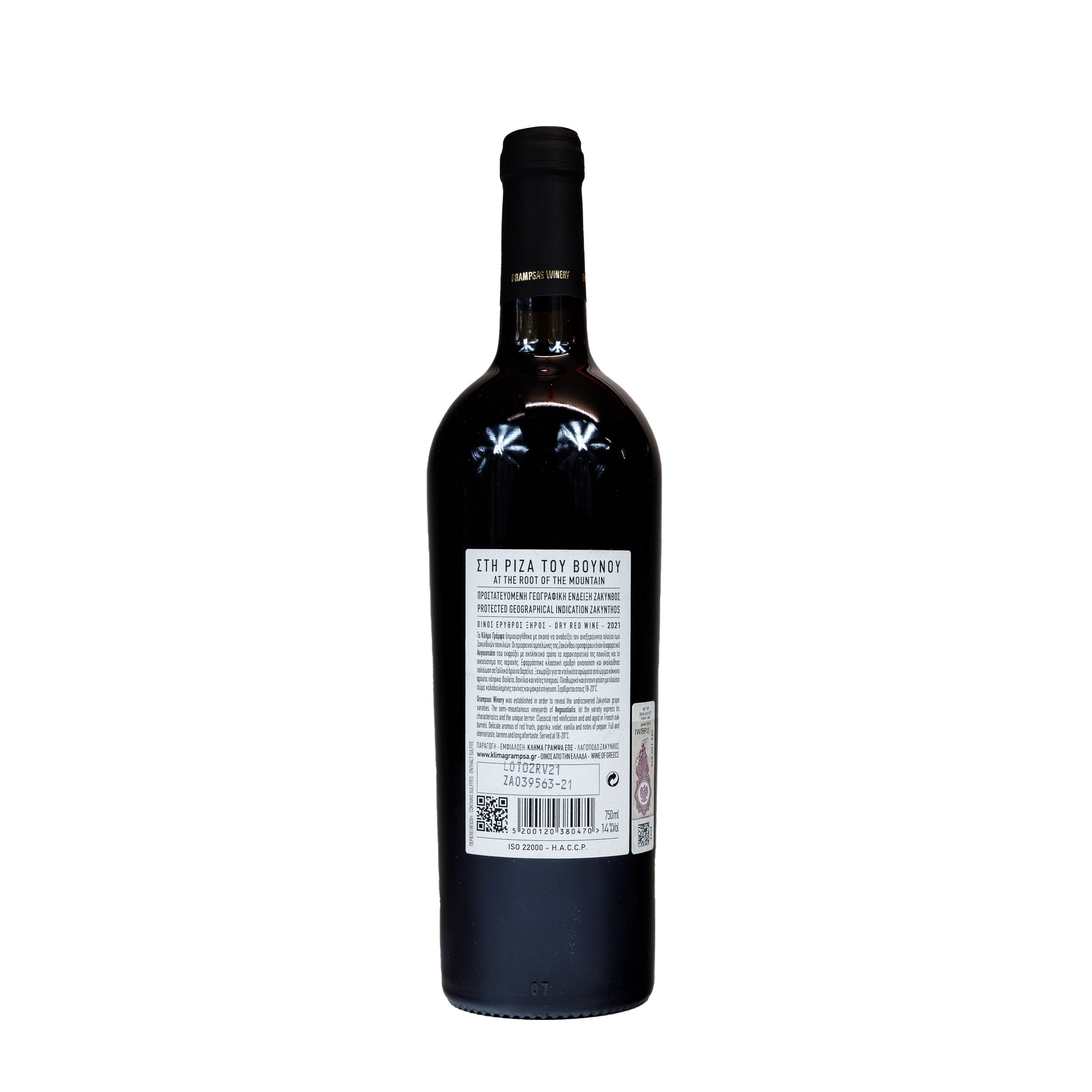 Wino Riza Agustiadis 21 Czerwone Wytrawne 750ml