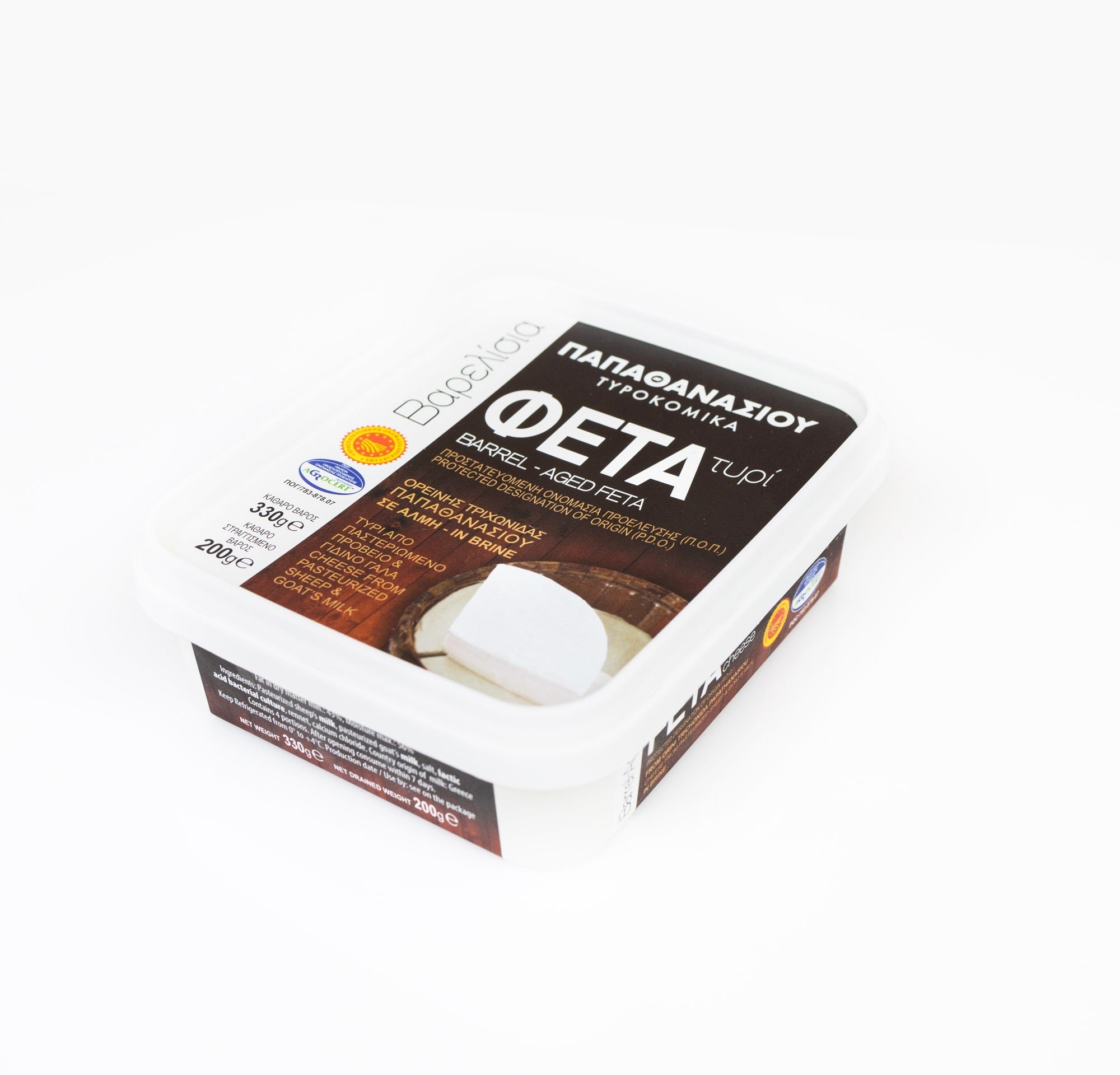 Feta Beczkowa P.D.O w zalewie 200g