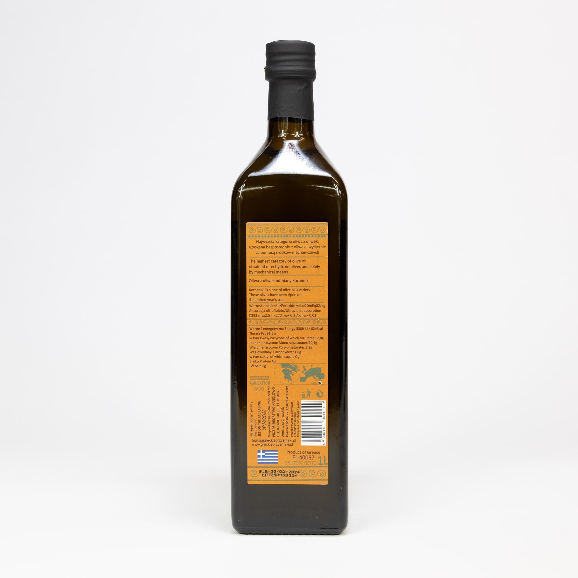Oliwa z oliwek Extra Virgin 0,3 EMULATION AMILLA 1L