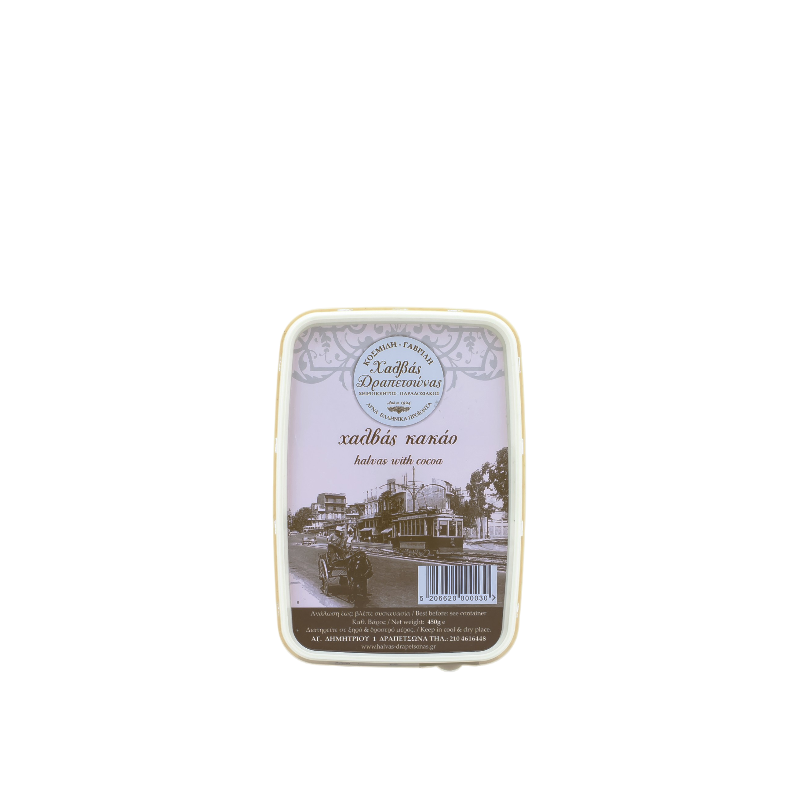 Chałwa kakaowa 450 g