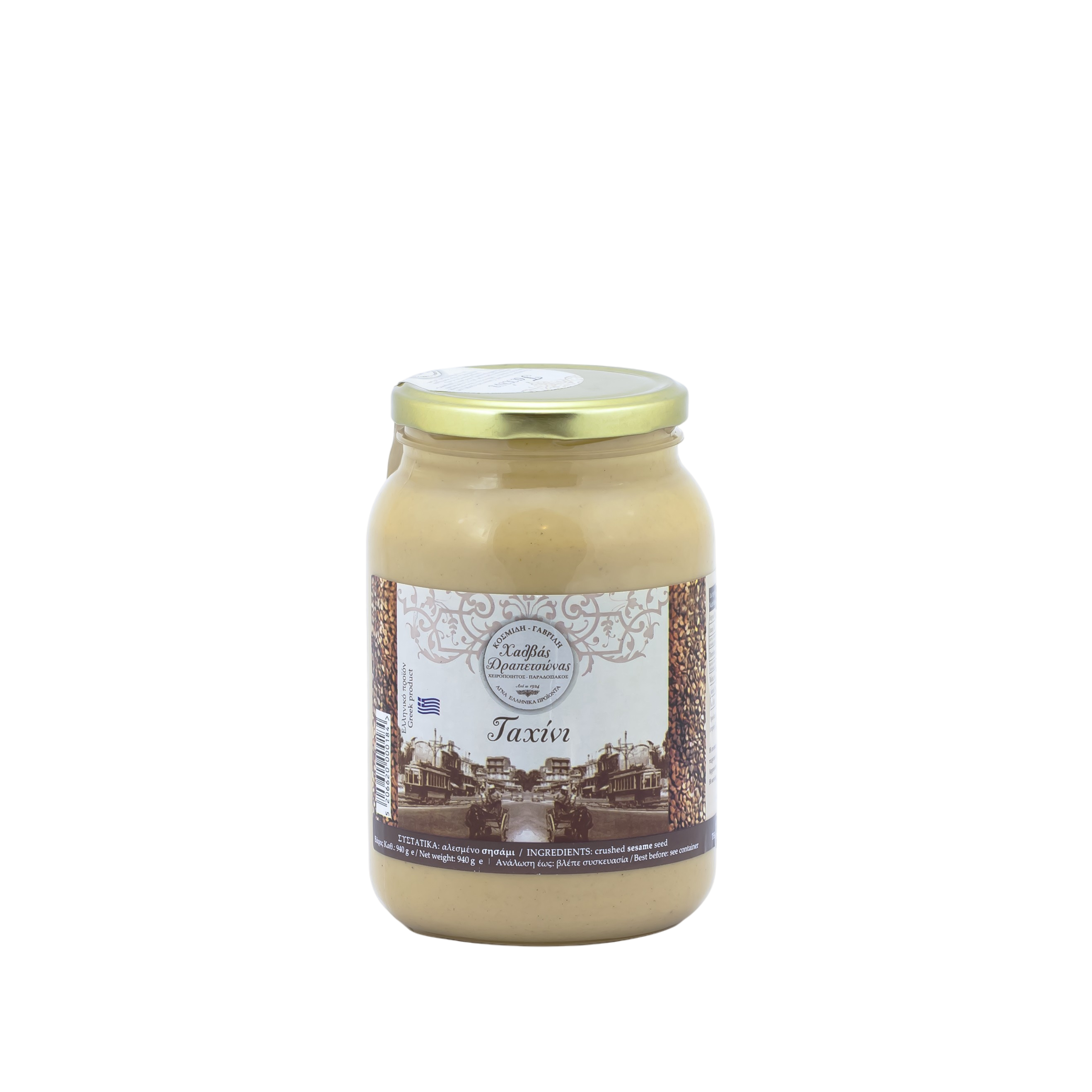 Pasta sezamowa Tahini 940 g