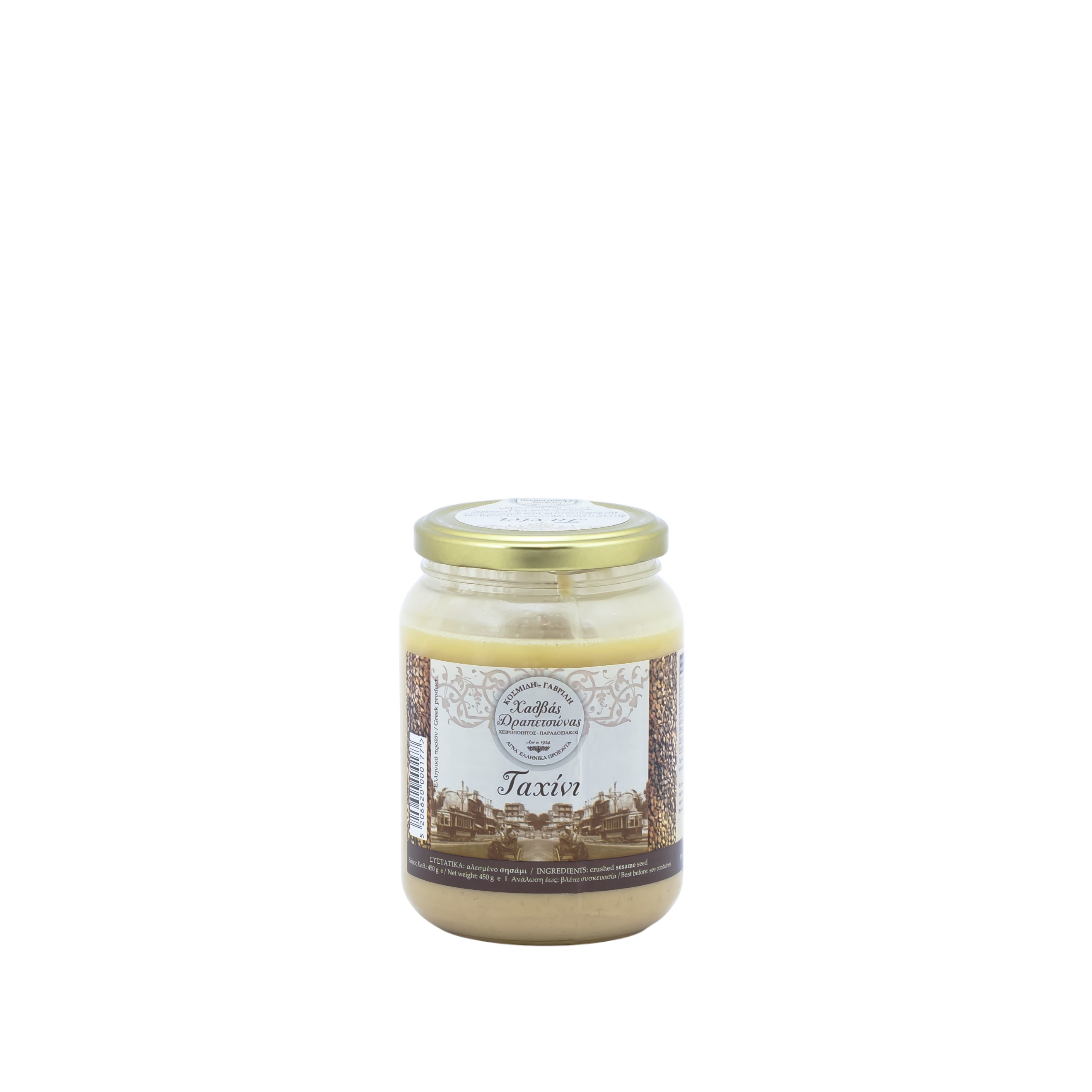 Pasta sezamowa Tahini 450 g
