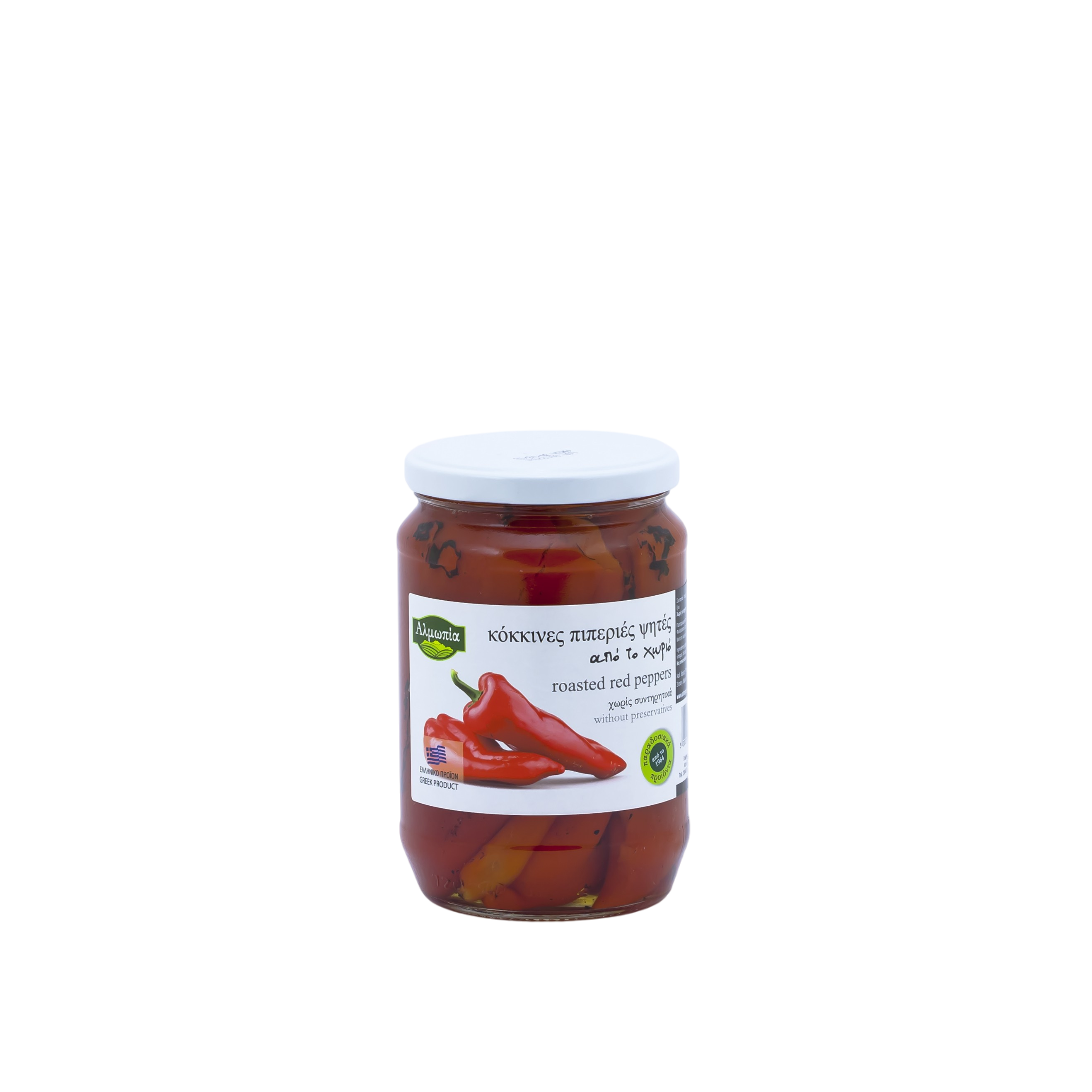 Papryka grillowana 690 g