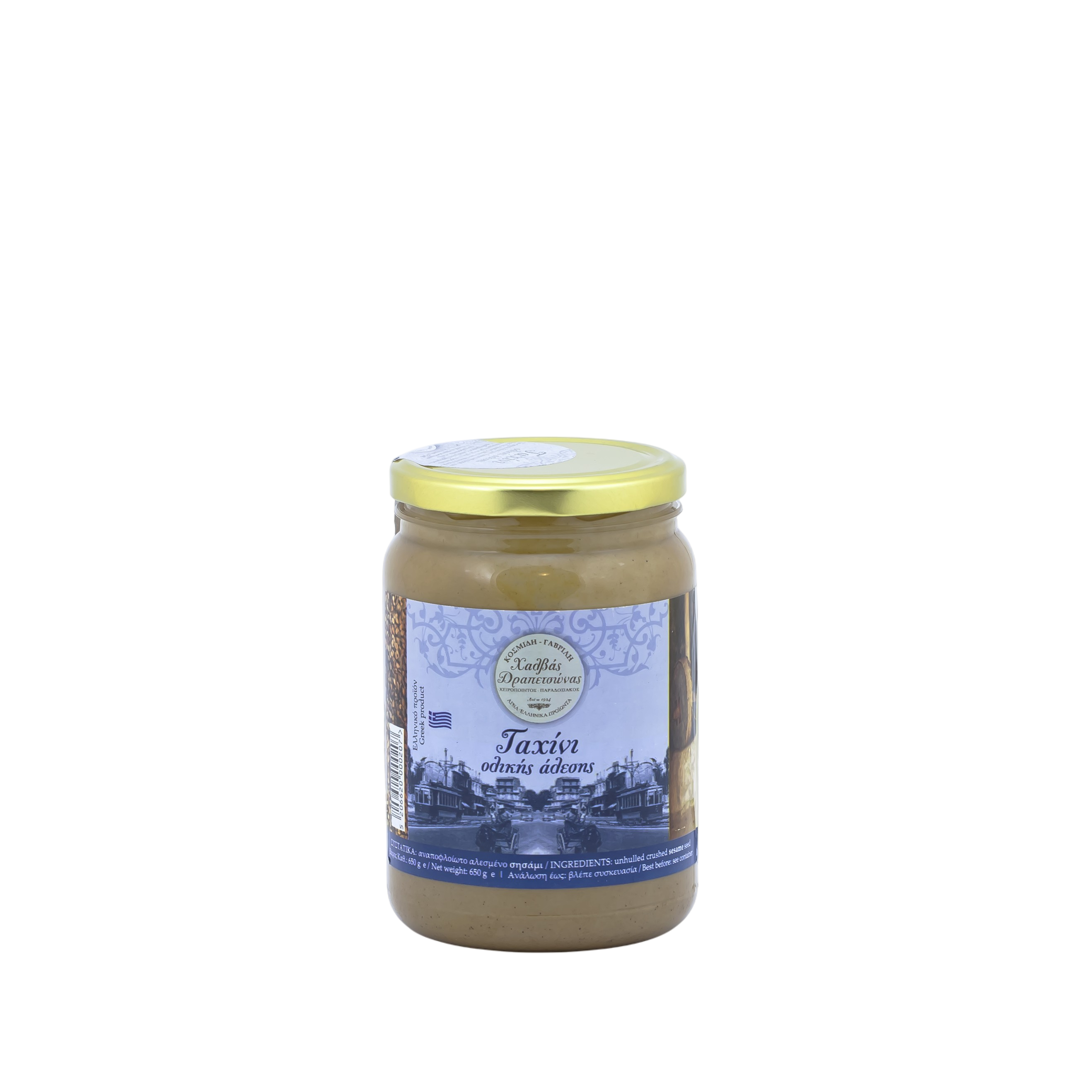Pasta sezamowa pełnoziarnista Tahini 650 g