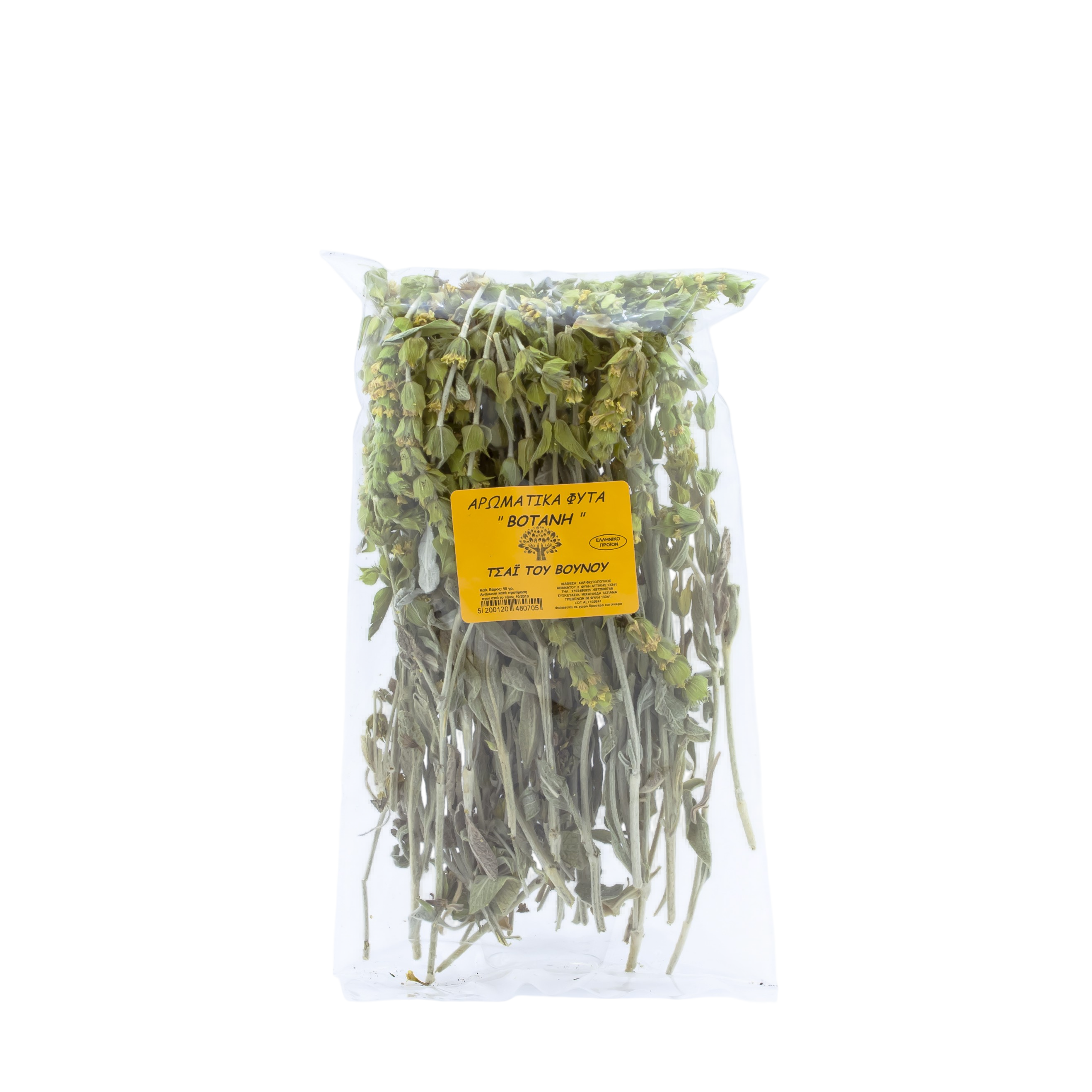 Herbata górska grecka Malotira 45 g