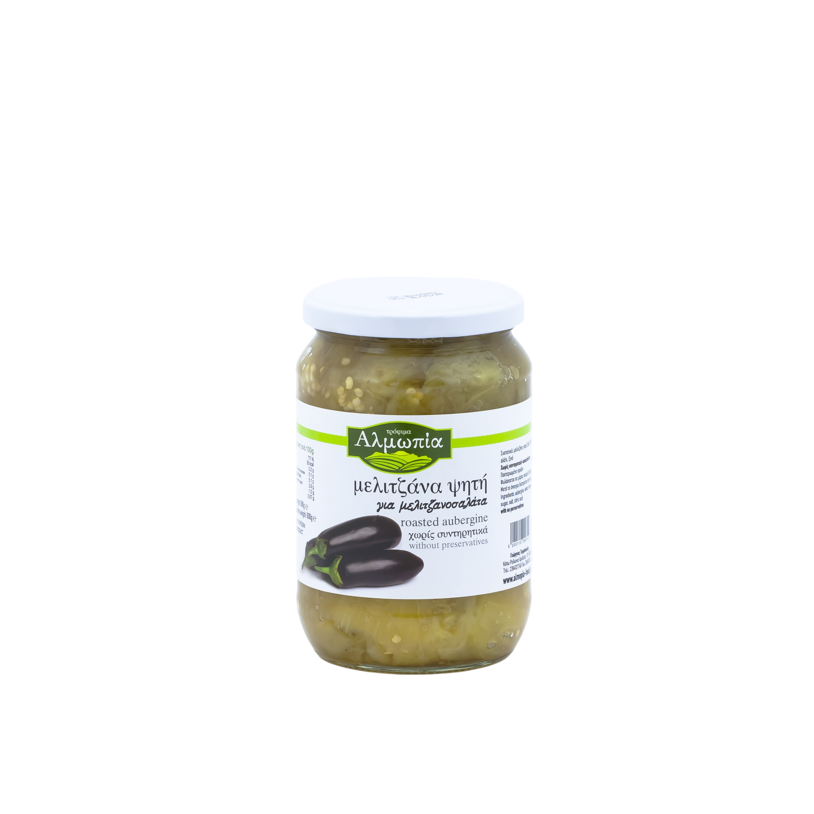 Bakłażan grillowany bez skórki 650 g