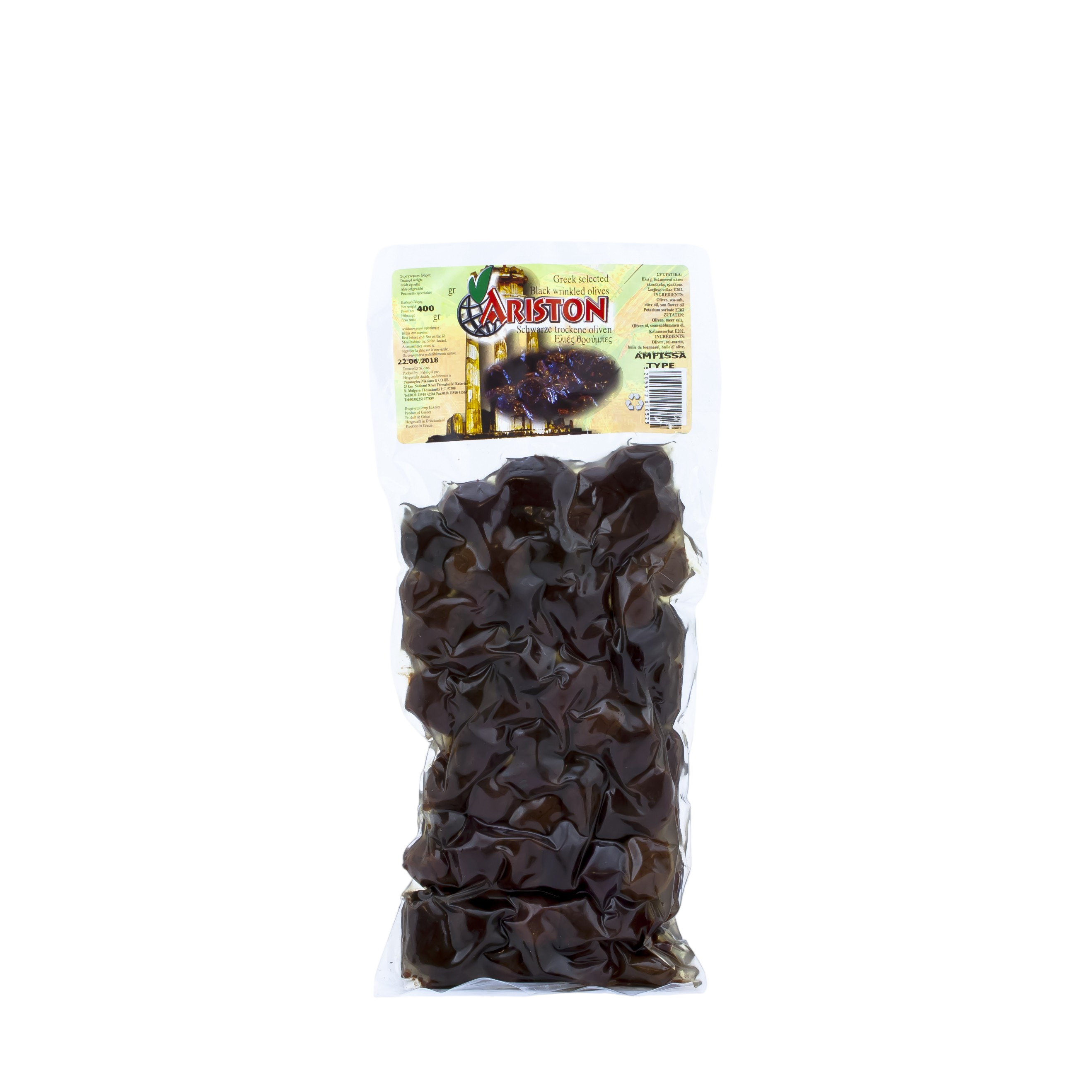 Oliwki czarne marynowane Amfissa z pestką 400 g Vacuum