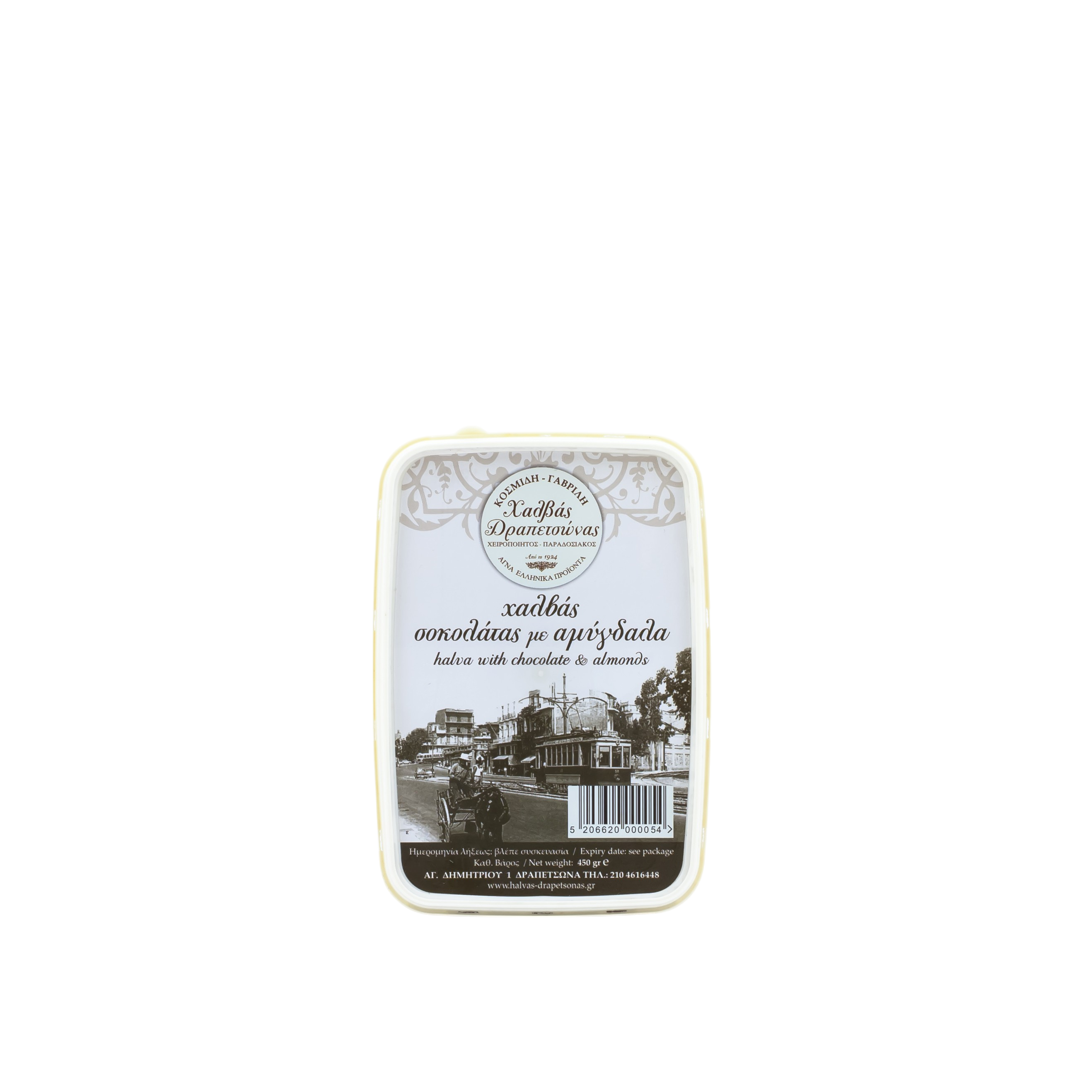 Chałwa czekoladowa z migdałami 450 g