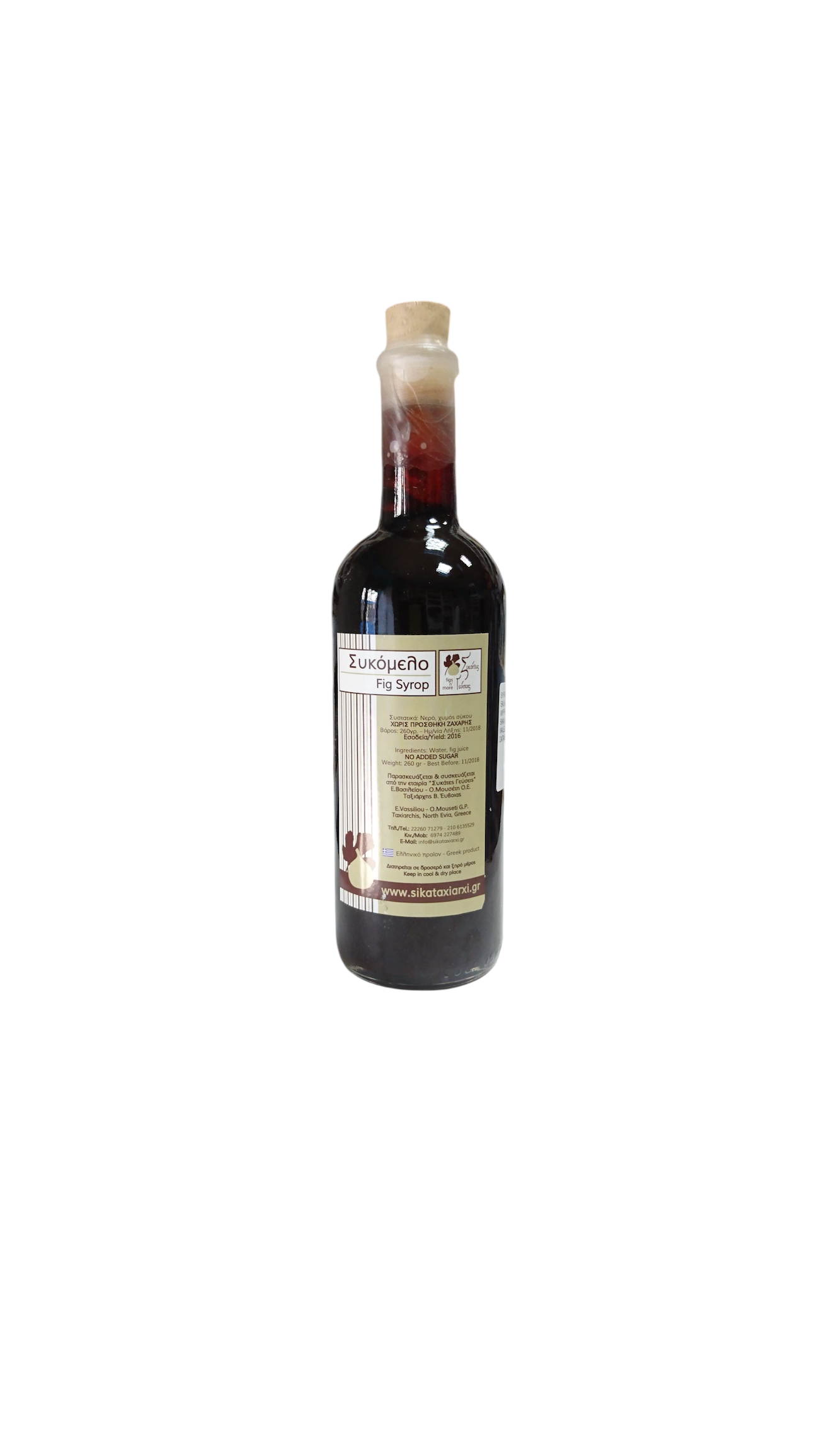 Syrop figowy 260 ml - PREMIUM