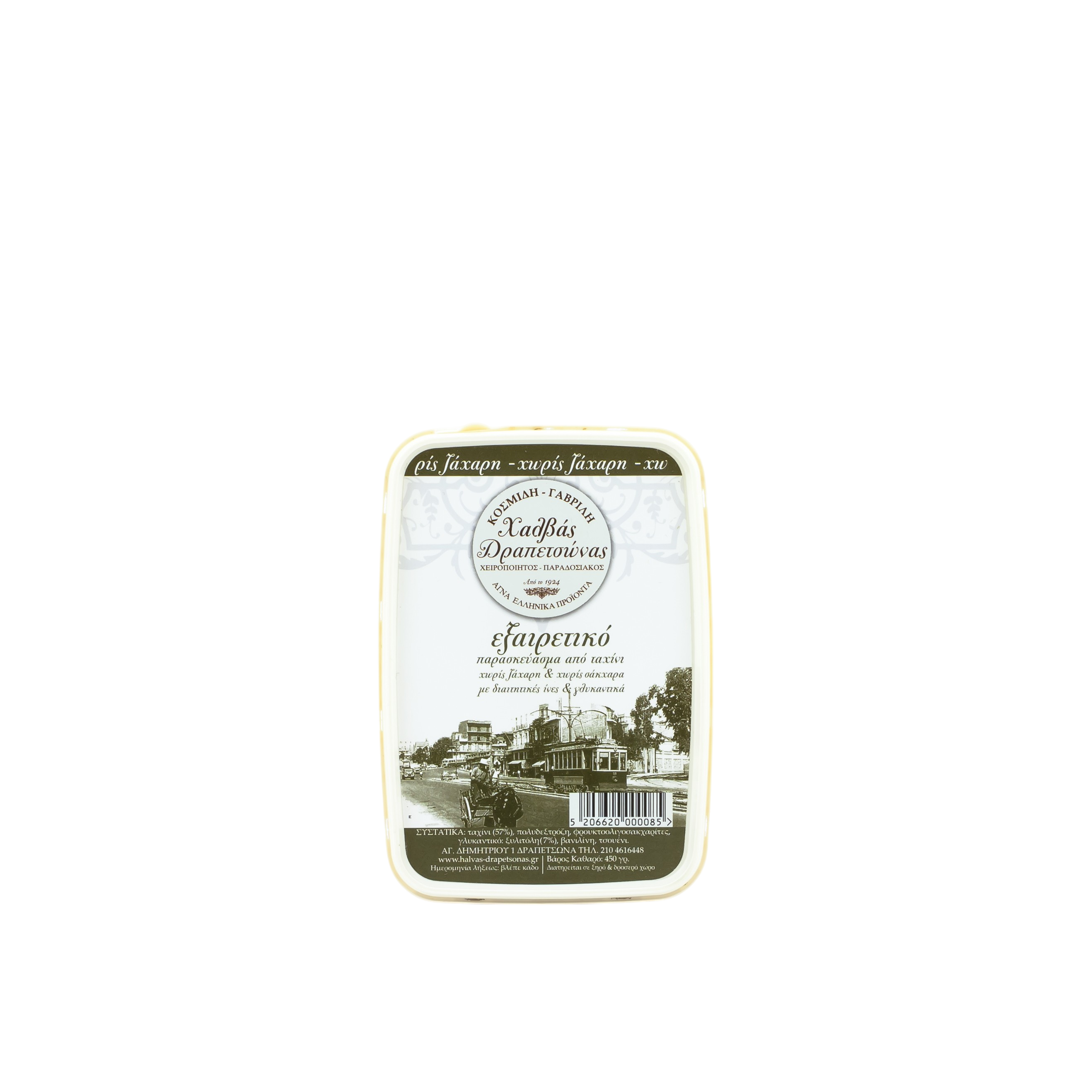 Chałwa bez cukru 450 g