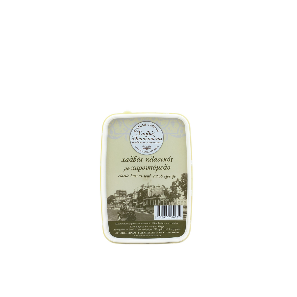 Chałwa waniliowa z karobem 450 g